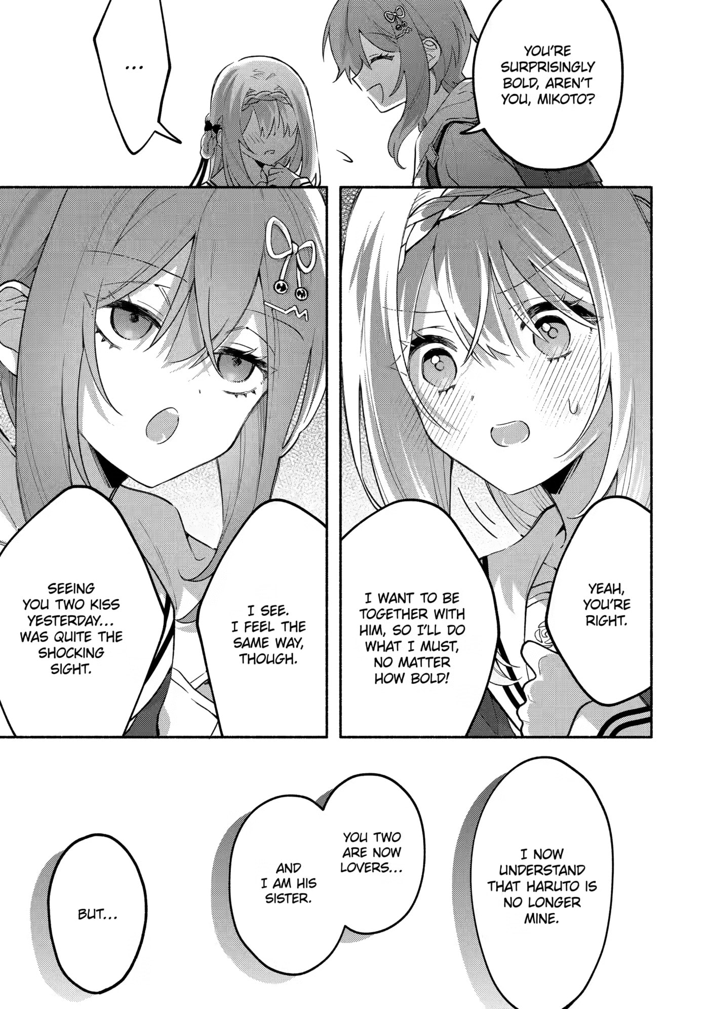 Cool na Megami-sama to Issho ni Sundara, Amayakashi Sugite Ponkotsu ni shiteshimatta Ken ni Tsuite Chapter 24 page 3 - 