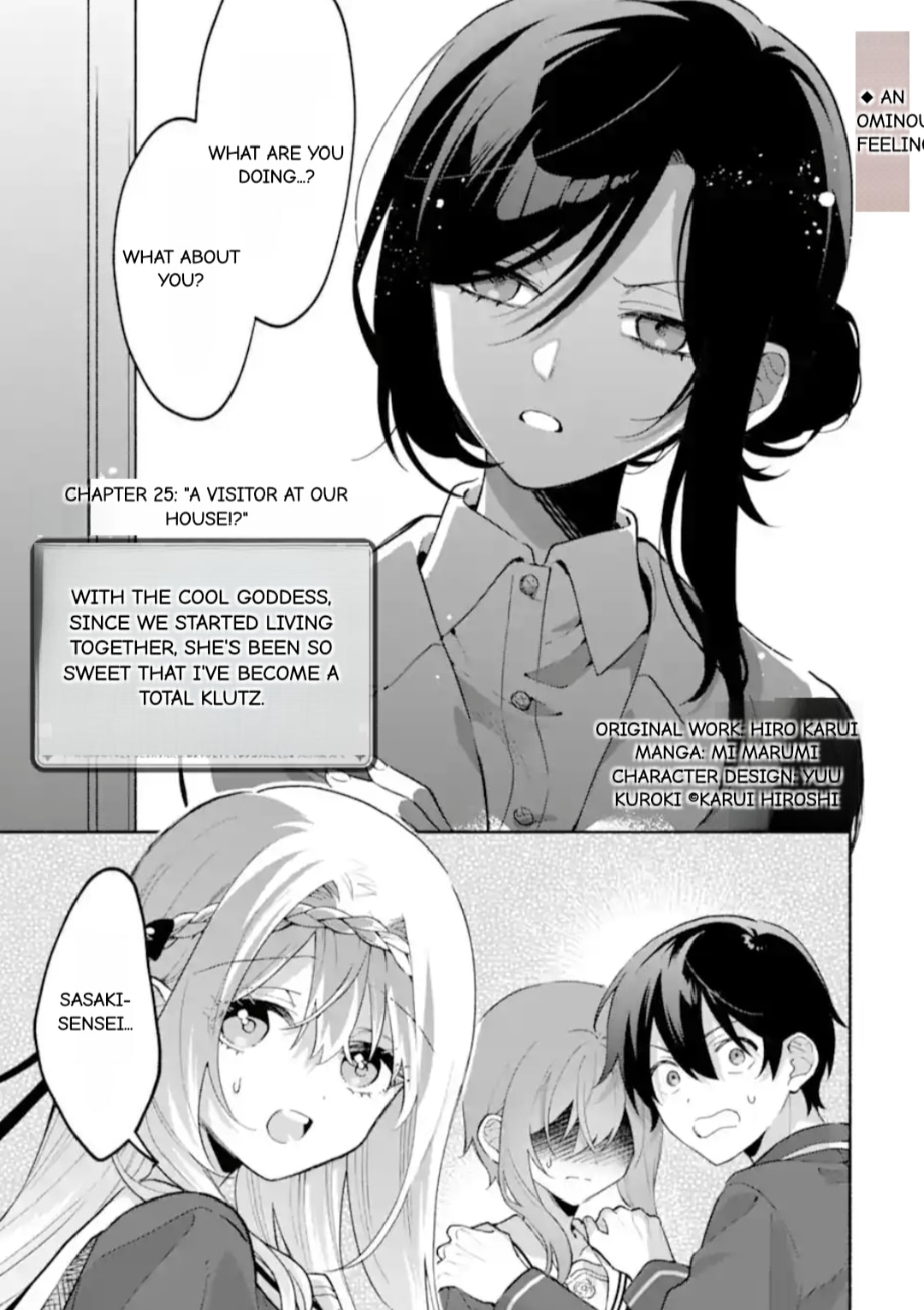 Cool na Megami-sama to Issho ni Sundara, Amayakashi Sugite Ponkotsu ni shiteshimatta Ken ni Tsuite Chapter 25.1 page 1 - 