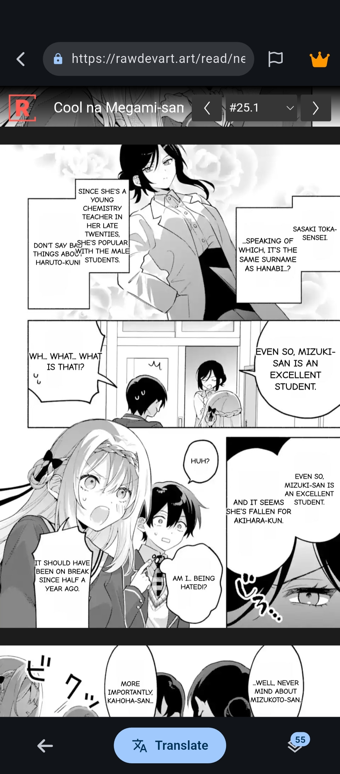 Cool na Megami-sama to Issho ni Sundara, Amayakashi Sugite Ponkotsu ni shiteshimatta Ken ni Tsuite Chapter 25.1 page 2 - 