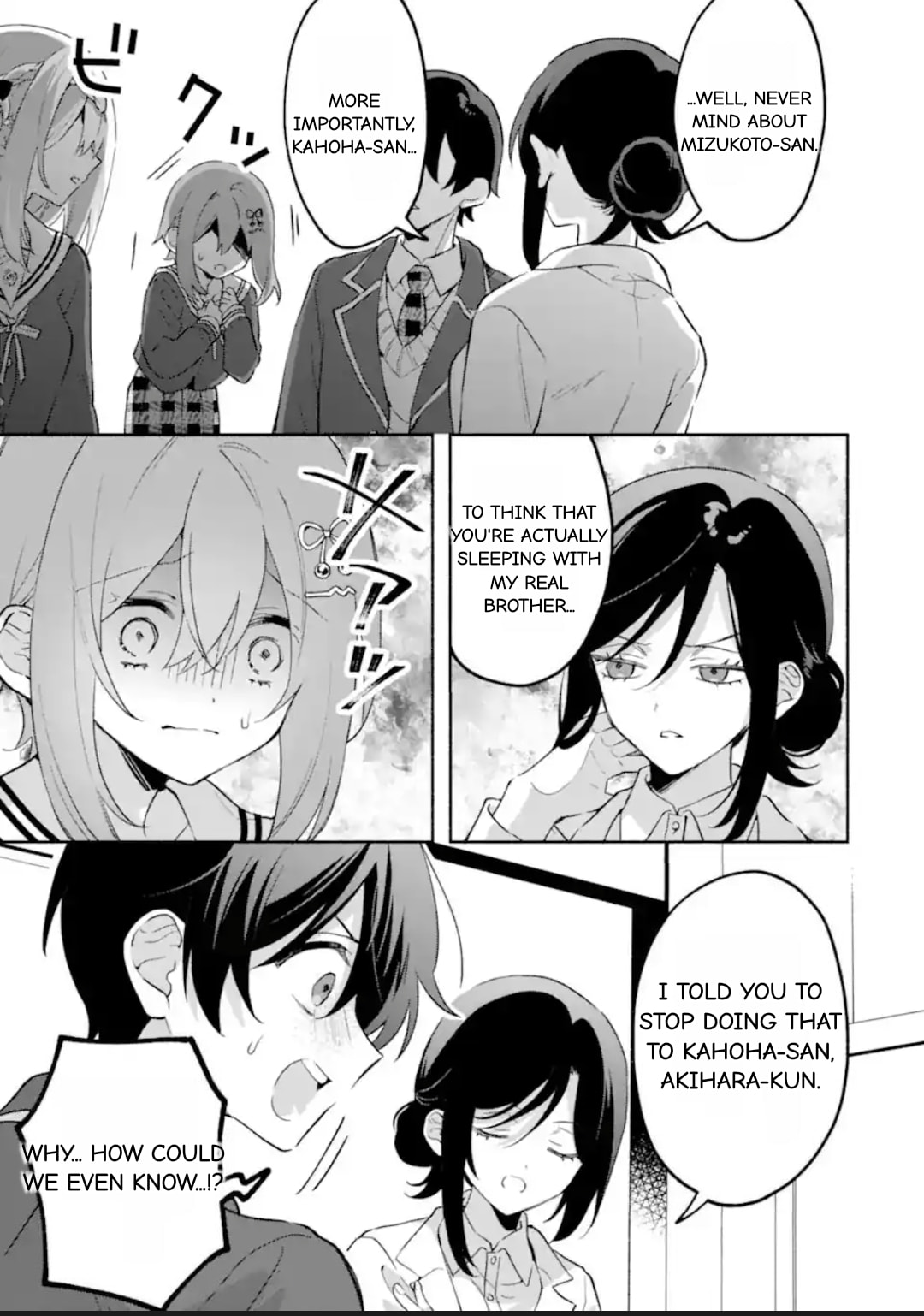 Cool na Megami-sama to Issho ni Sundara, Amayakashi Sugite Ponkotsu ni shiteshimatta Ken ni Tsuite Chapter 25.1 page 4 - 