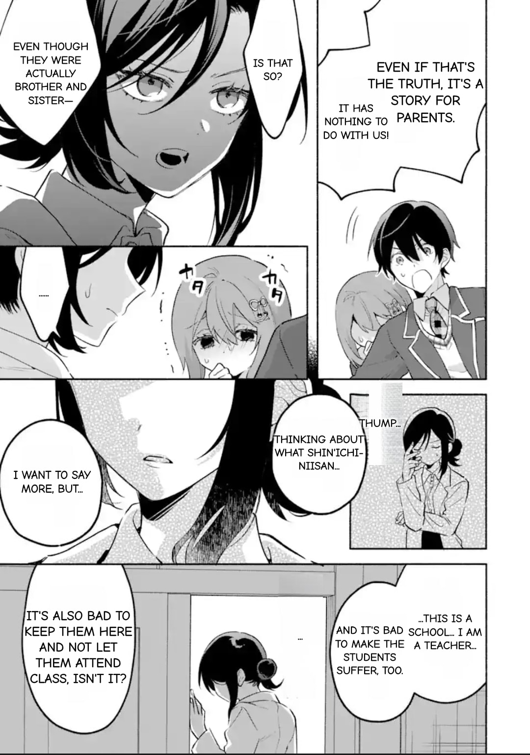 Cool na Megami-sama to Issho ni Sundara, Amayakashi Sugite Ponkotsu ni shiteshimatta Ken ni Tsuite Chapter 25.1 page 8 - 