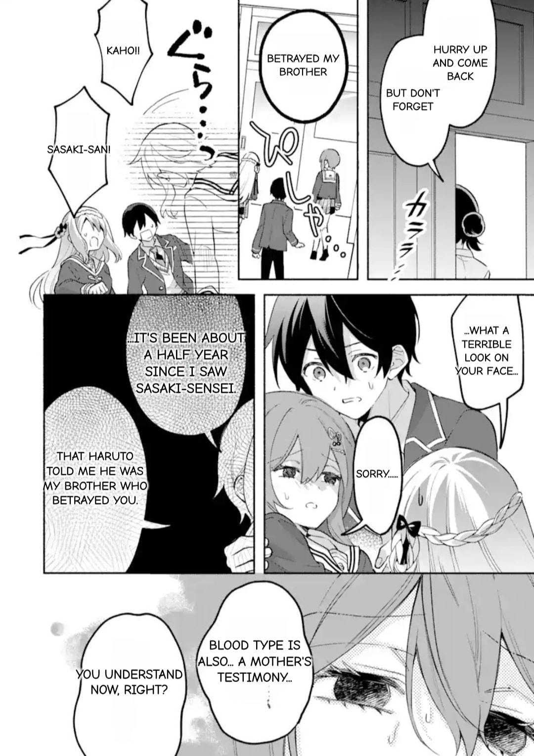 Cool na Megami-sama to Issho ni Sundara, Amayakashi Sugite Ponkotsu ni shiteshimatta Ken ni Tsuite Chapter 25.1 page 9 - 