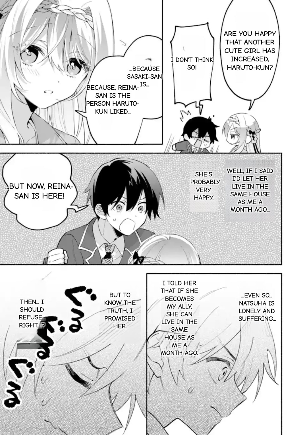 Cool na Megami-sama to Issho ni Sundara, Amayakashi Sugite Ponkotsu ni shiteshimatta Ken ni Tsuite Chapter 25.2 page 11 - 
