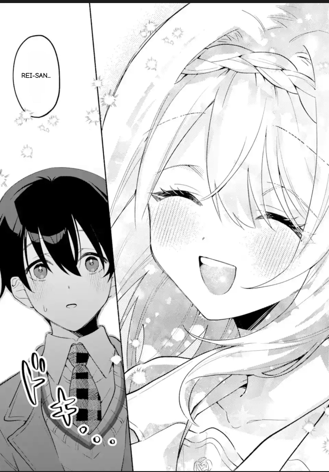 Cool na Megami-sama to Issho ni Sundara, Amayakashi Sugite Ponkotsu ni shiteshimatta Ken ni Tsuite Chapter 25.2 page 3 - 