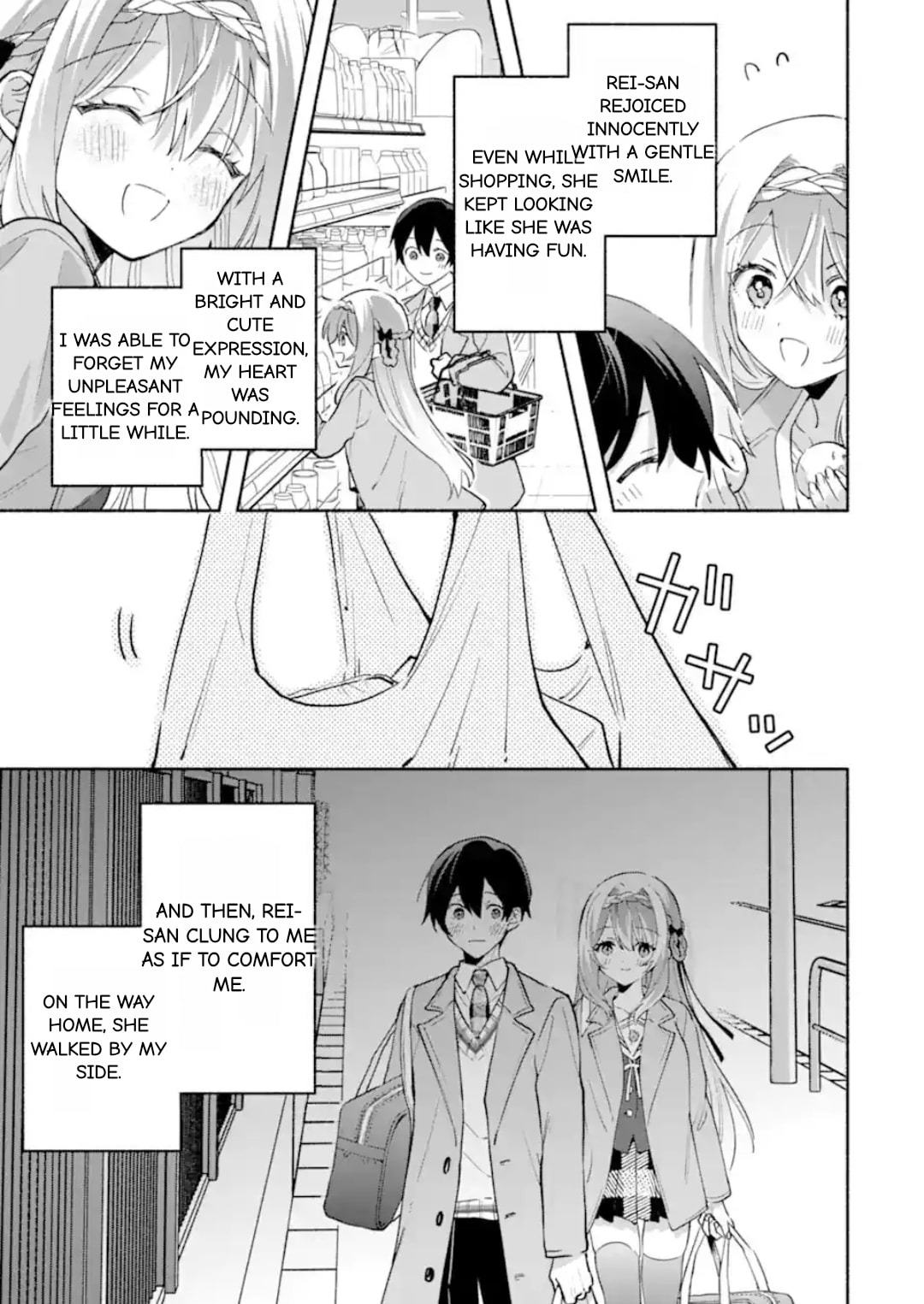 Cool na Megami-sama to Issho ni Sundara, Amayakashi Sugite Ponkotsu ni shiteshimatta Ken ni Tsuite Chapter 25.2 page 5 - 