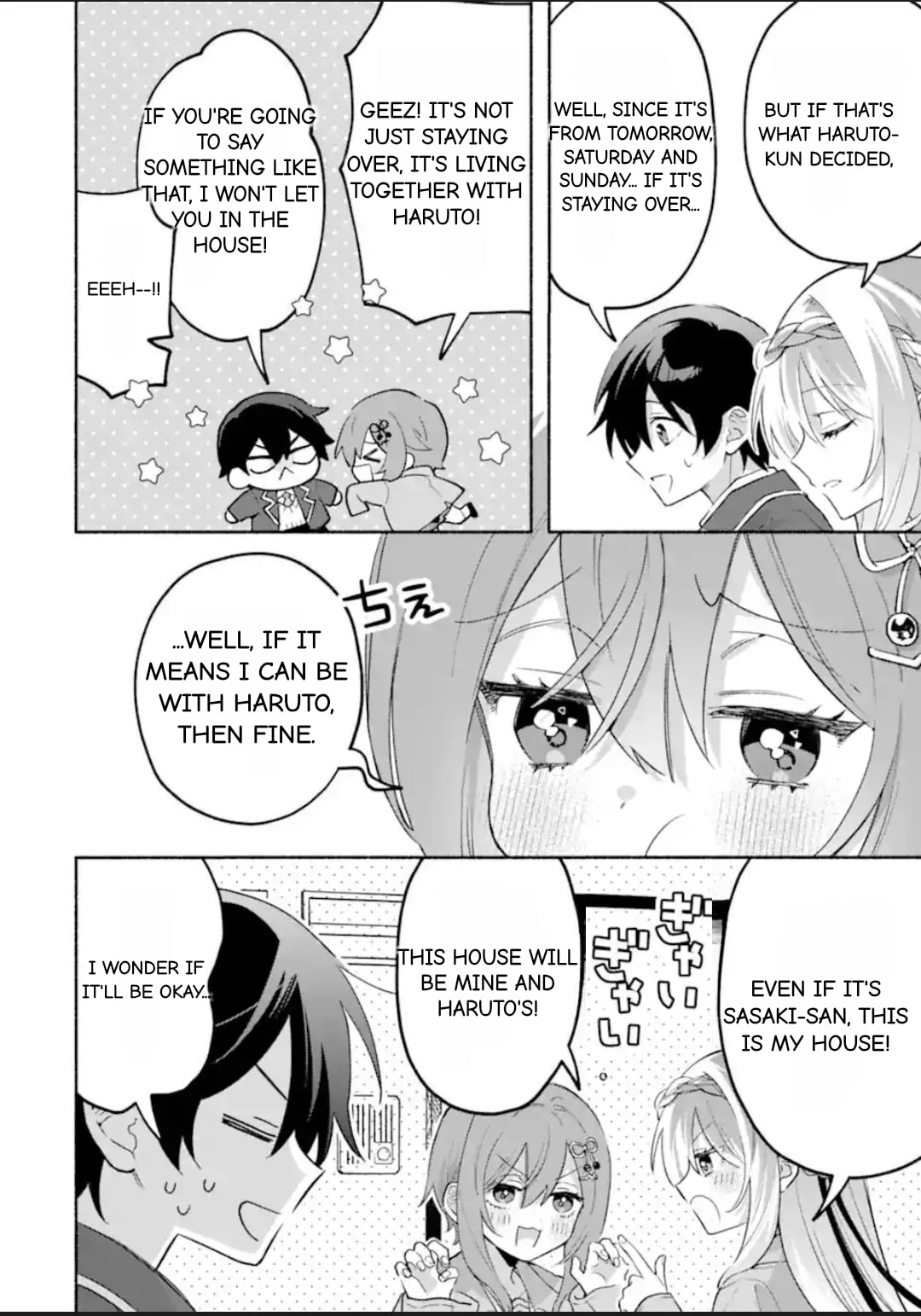 Cool na Megami-sama to Issho ni Sundara, Amayakashi Sugite Ponkotsu ni shiteshimatta Ken ni Tsuite Chapter 25.3 page 5 - 