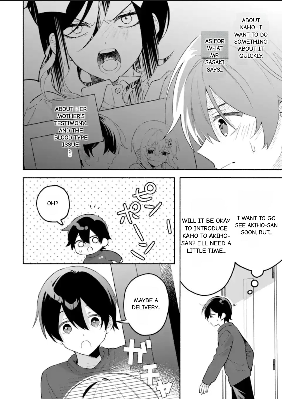 Cool na Megami-sama to Issho ni Sundara, Amayakashi Sugite Ponkotsu ni shiteshimatta Ken ni Tsuite Chapter 25.3 page 7 - 