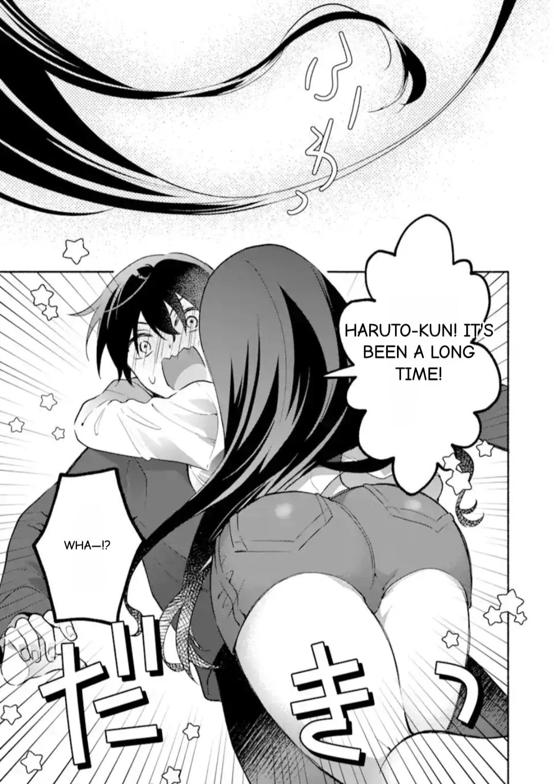 Cool na Megami-sama to Issho ni Sundara, Amayakashi Sugite Ponkotsu ni shiteshimatta Ken ni Tsuite Chapter 25.3 page 8 - 