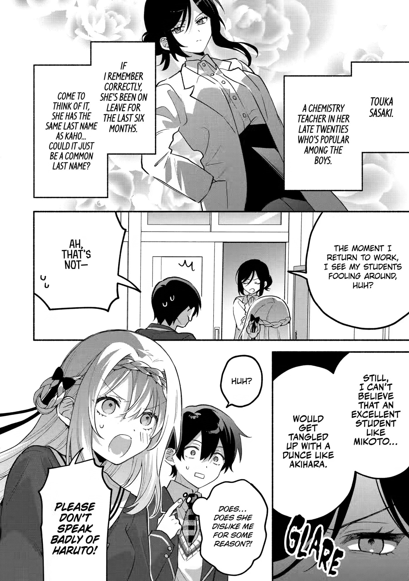 Cool na Megami-sama to Issho ni Sundara, Amayakashi Sugite Ponkotsu ni shiteshimatta Ken ni Tsuite Chapter 25 page 2 - 