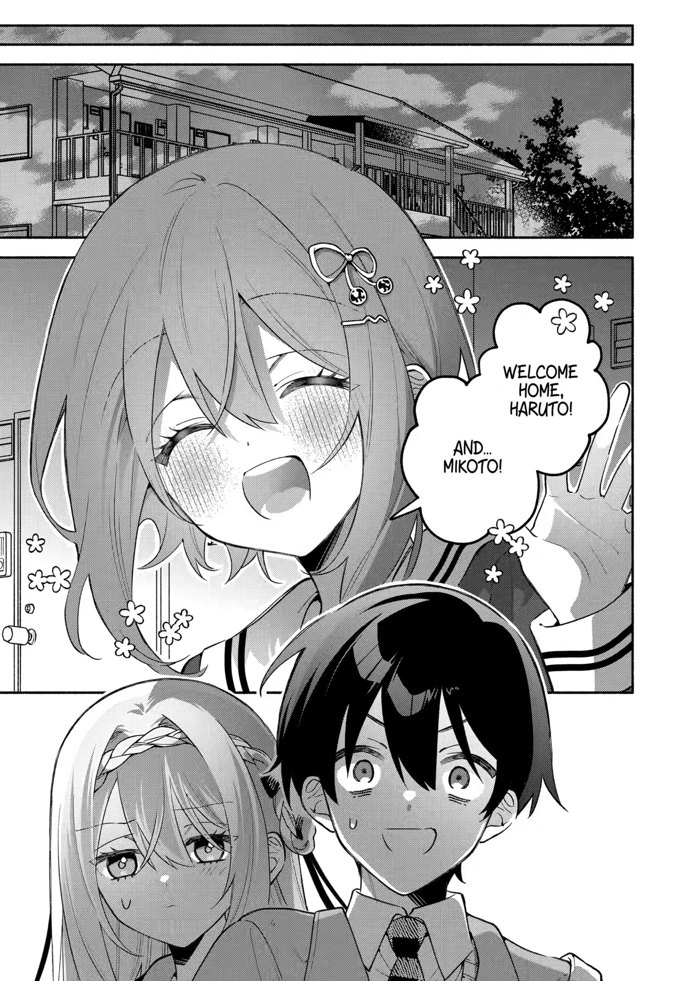Cool na Megami-sama to Issho ni Sundara, Amayakashi Sugite Ponkotsu ni shiteshimatta Ken ni Tsuite Chapter 25 page 18 - 
