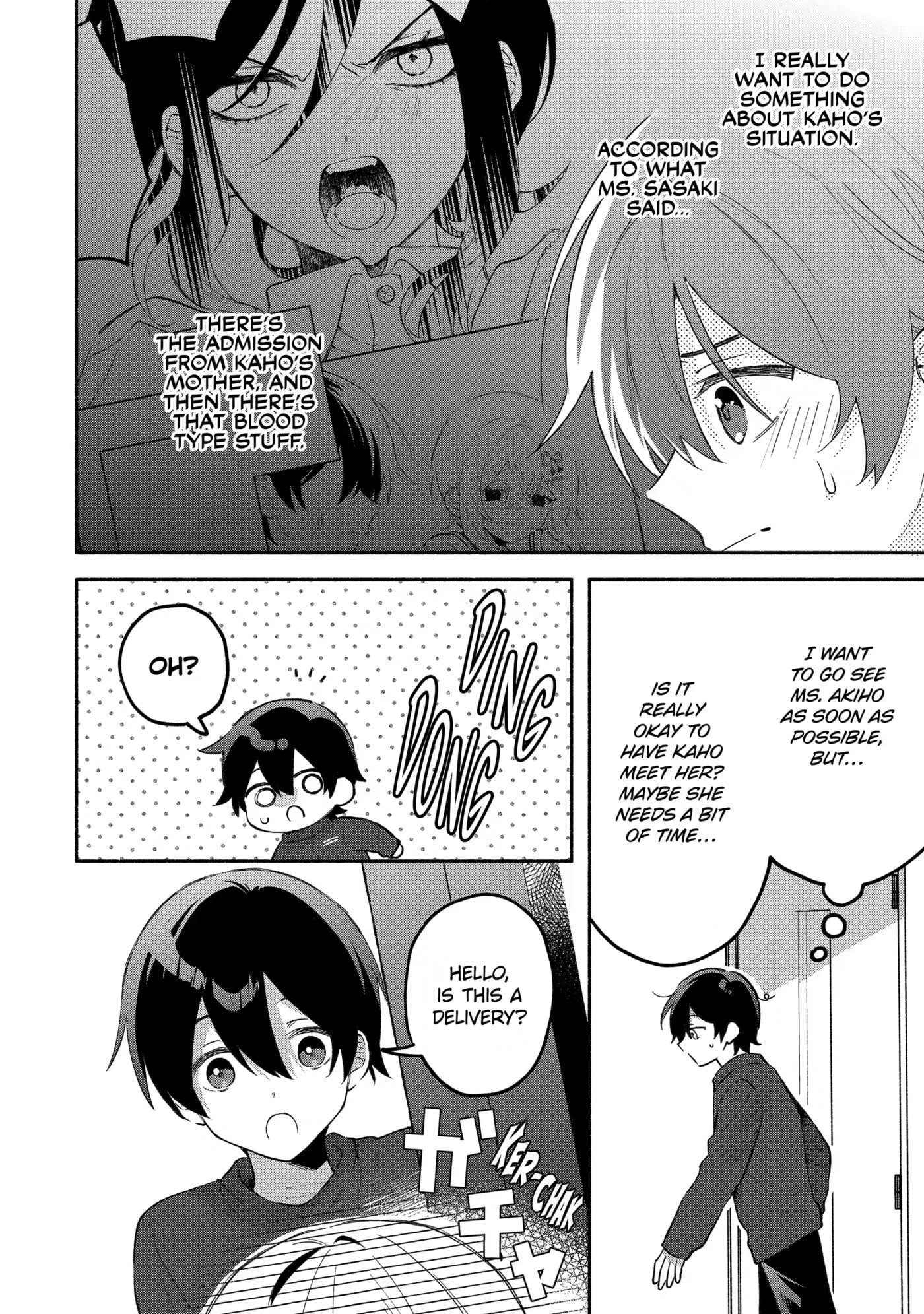 Cool na Megami-sama to Issho ni Sundara, Amayakashi Sugite Ponkotsu ni shiteshimatta Ken ni Tsuite Chapter 25 page 27 - 