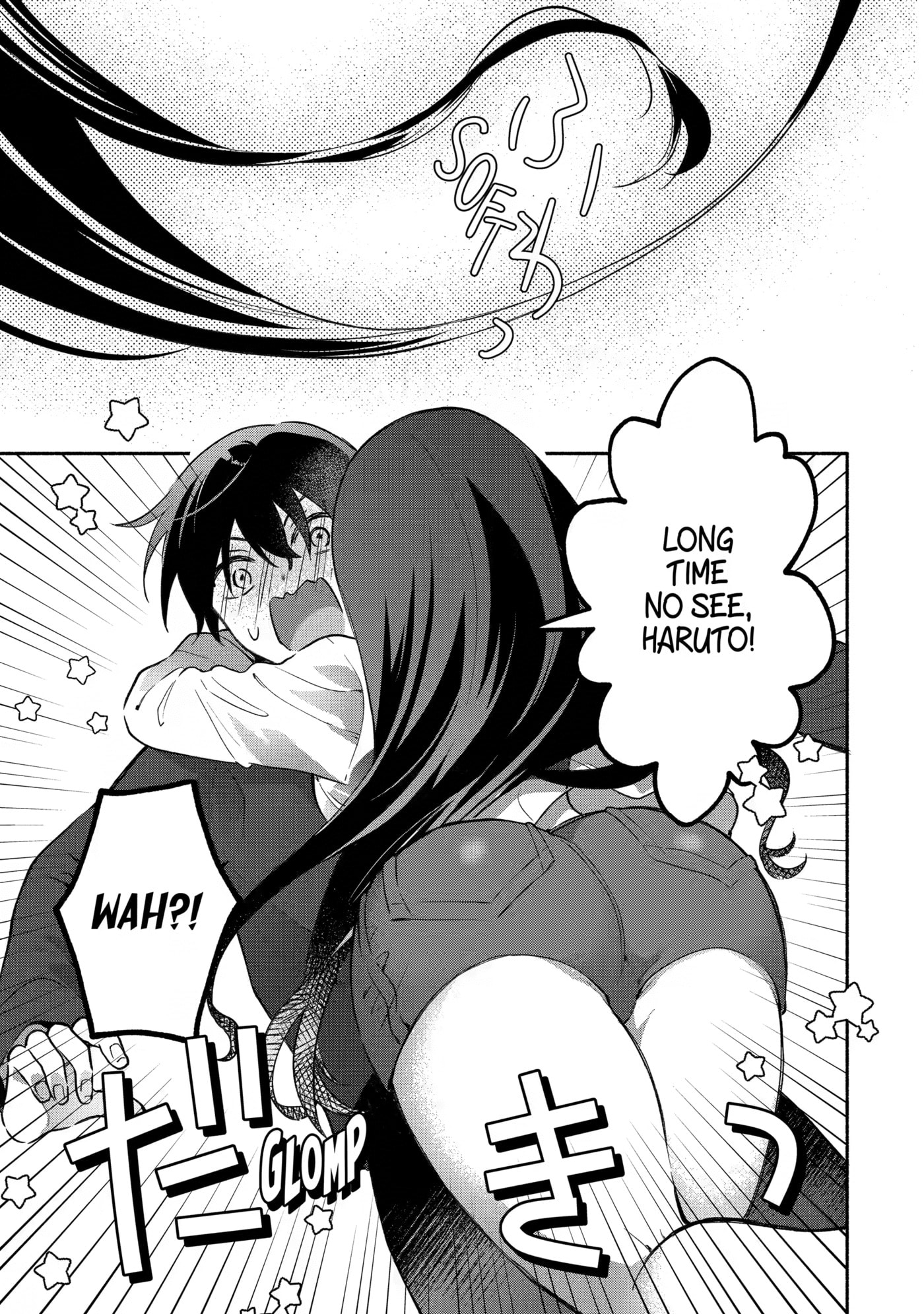 Cool na Megami-sama to Issho ni Sundara, Amayakashi Sugite Ponkotsu ni shiteshimatta Ken ni Tsuite Chapter 25 page 28 - 