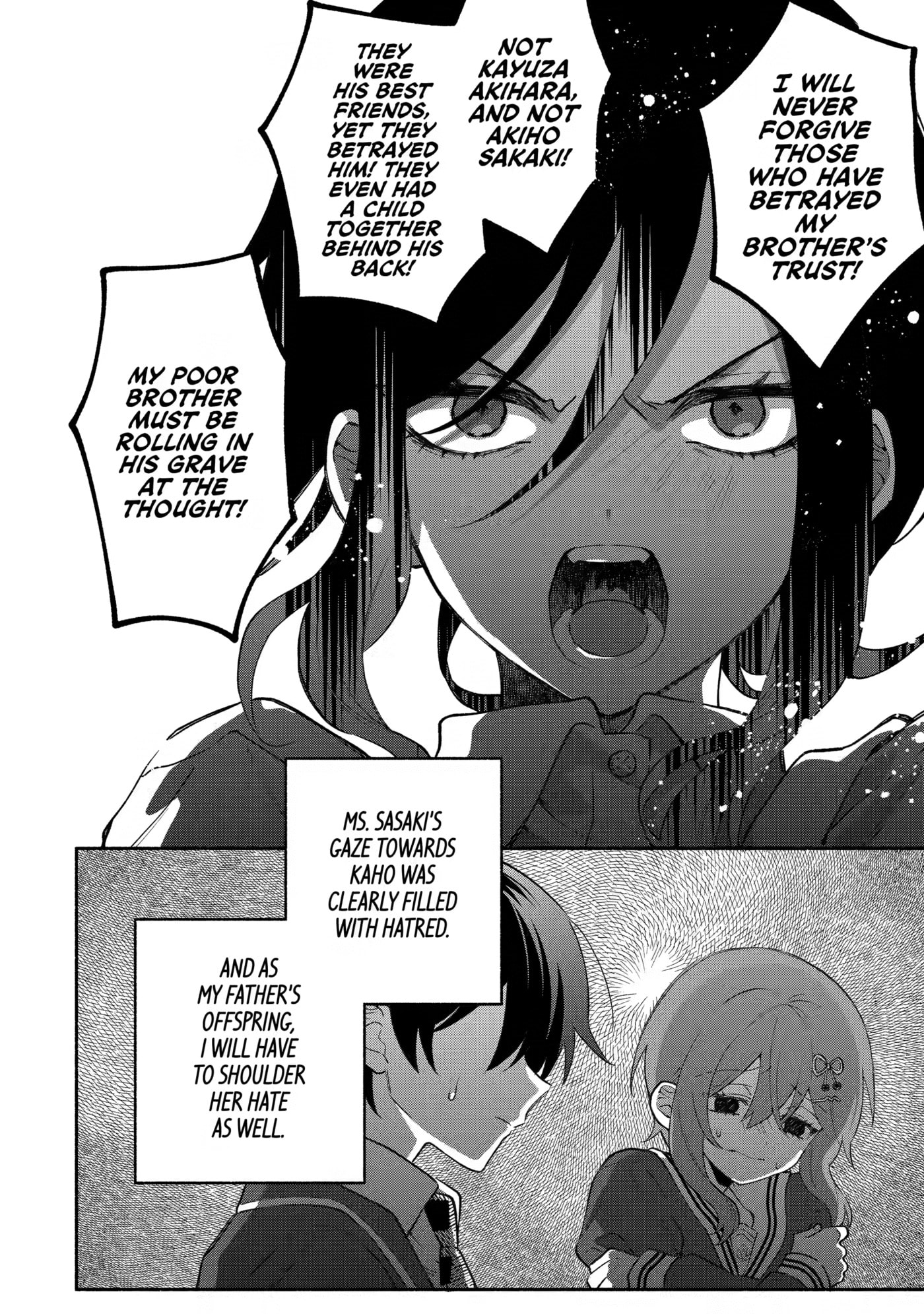 Cool na Megami-sama to Issho ni Sundara, Amayakashi Sugite Ponkotsu ni shiteshimatta Ken ni Tsuite Chapter 25 page 6 - 