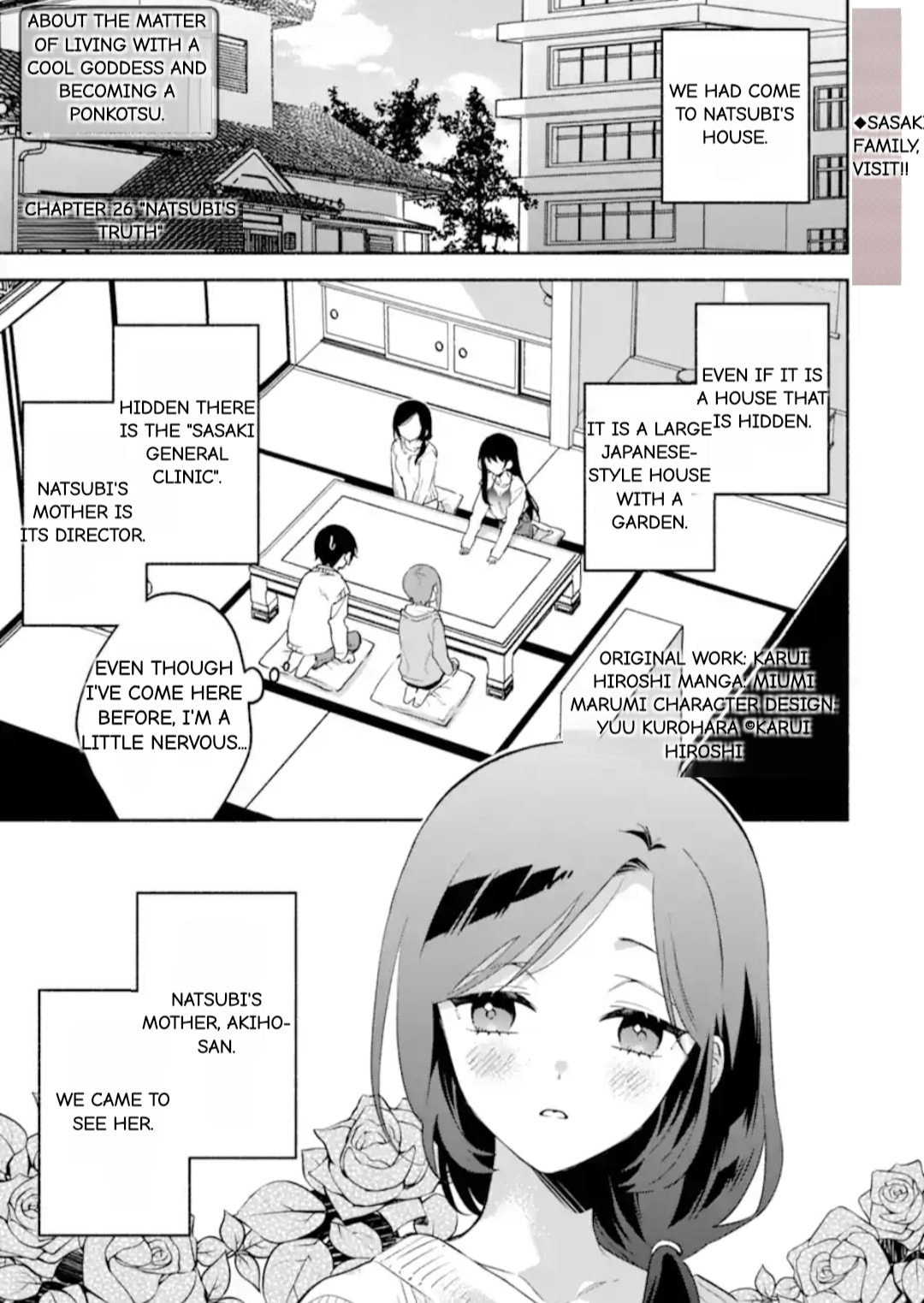 Cool na Megami-sama to Issho ni Sundara, Amayakashi Sugite Ponkotsu ni shiteshimatta Ken ni Tsuite Chapter 26.1 page 1 - 