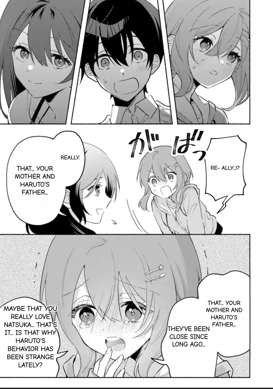 Cool na Megami-sama to Issho ni Sundara, Amayakashi Sugite Ponkotsu ni shiteshimatta Ken ni Tsuite Chapter 26.1 page 7 - 