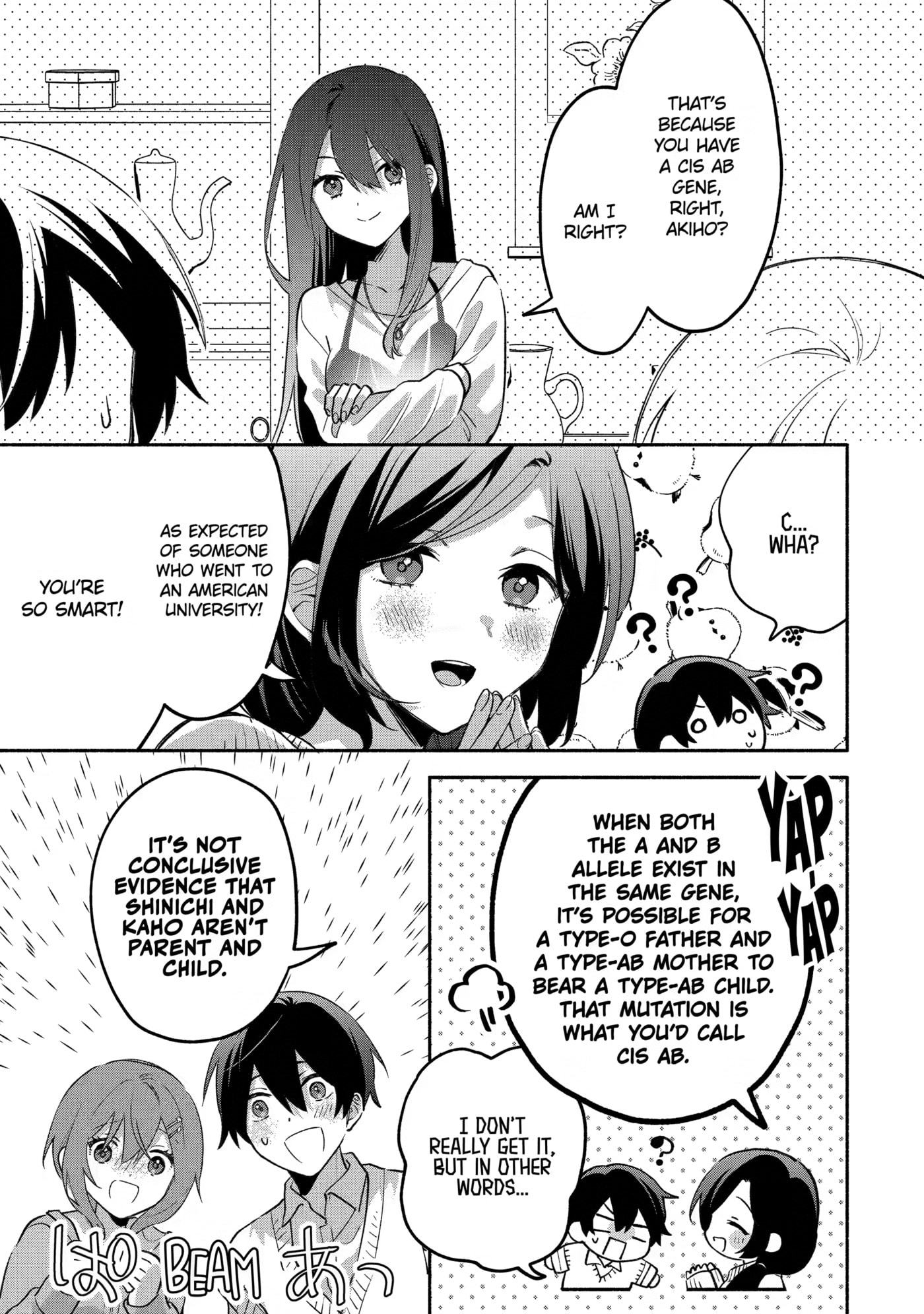 Cool na Megami-sama to Issho ni Sundara, Amayakashi Sugite Ponkotsu ni shiteshimatta Ken ni Tsuite Chapter 26 page 11 - 