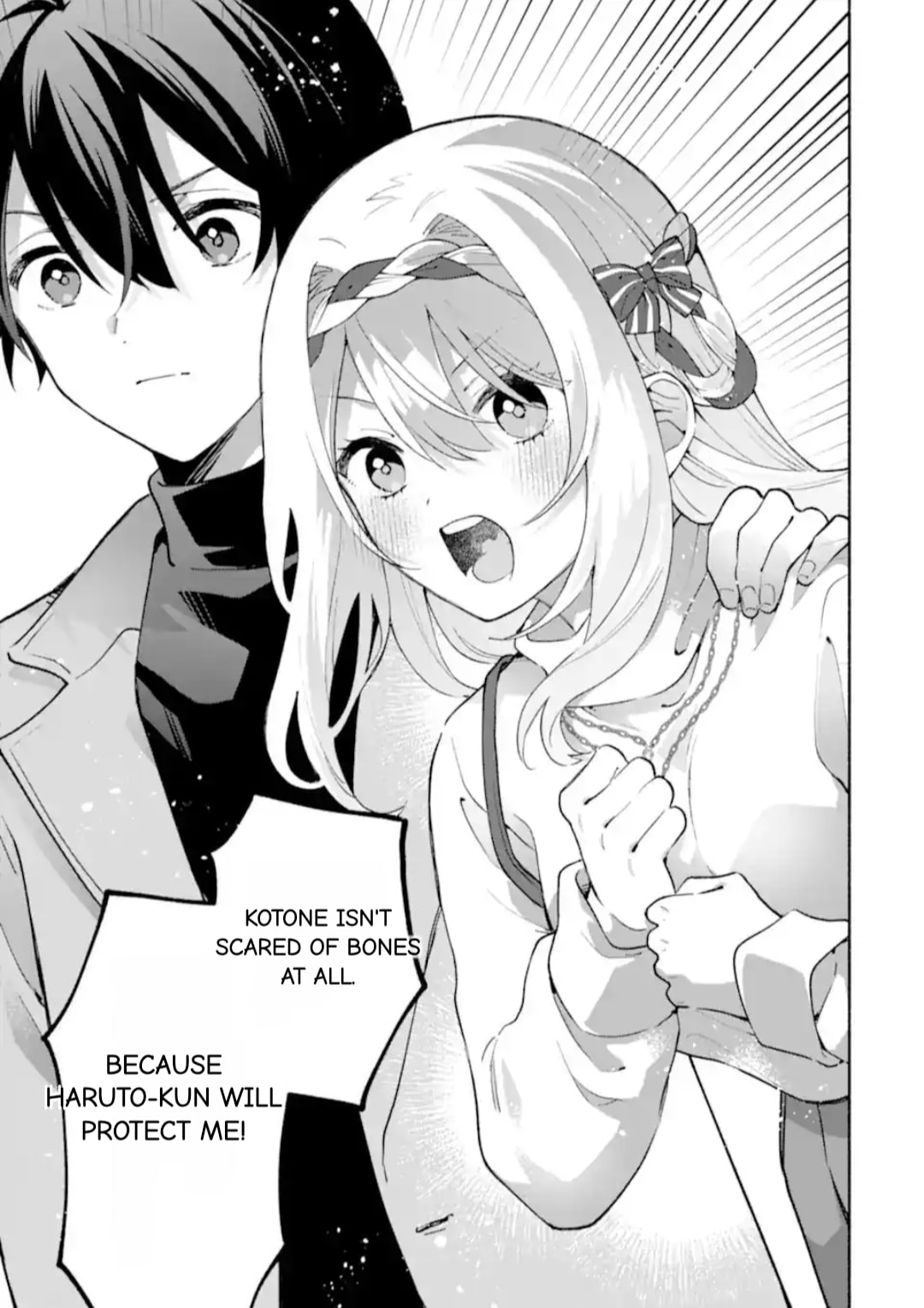 Cool na Megami-sama to Issho ni Sundara, Amayakashi Sugite Ponkotsu ni shiteshimatta Ken ni Tsuite Chapter 28.1 page 9 - 