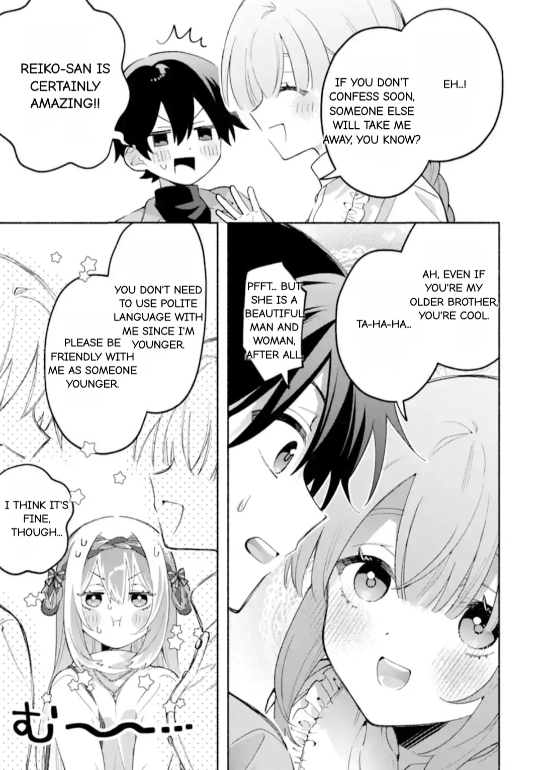 Cool na Megami-sama to Issho ni Sundara, Amayakashi Sugite Ponkotsu ni shiteshimatta Ken ni Tsuite Chapter 28.3 page 1 - 