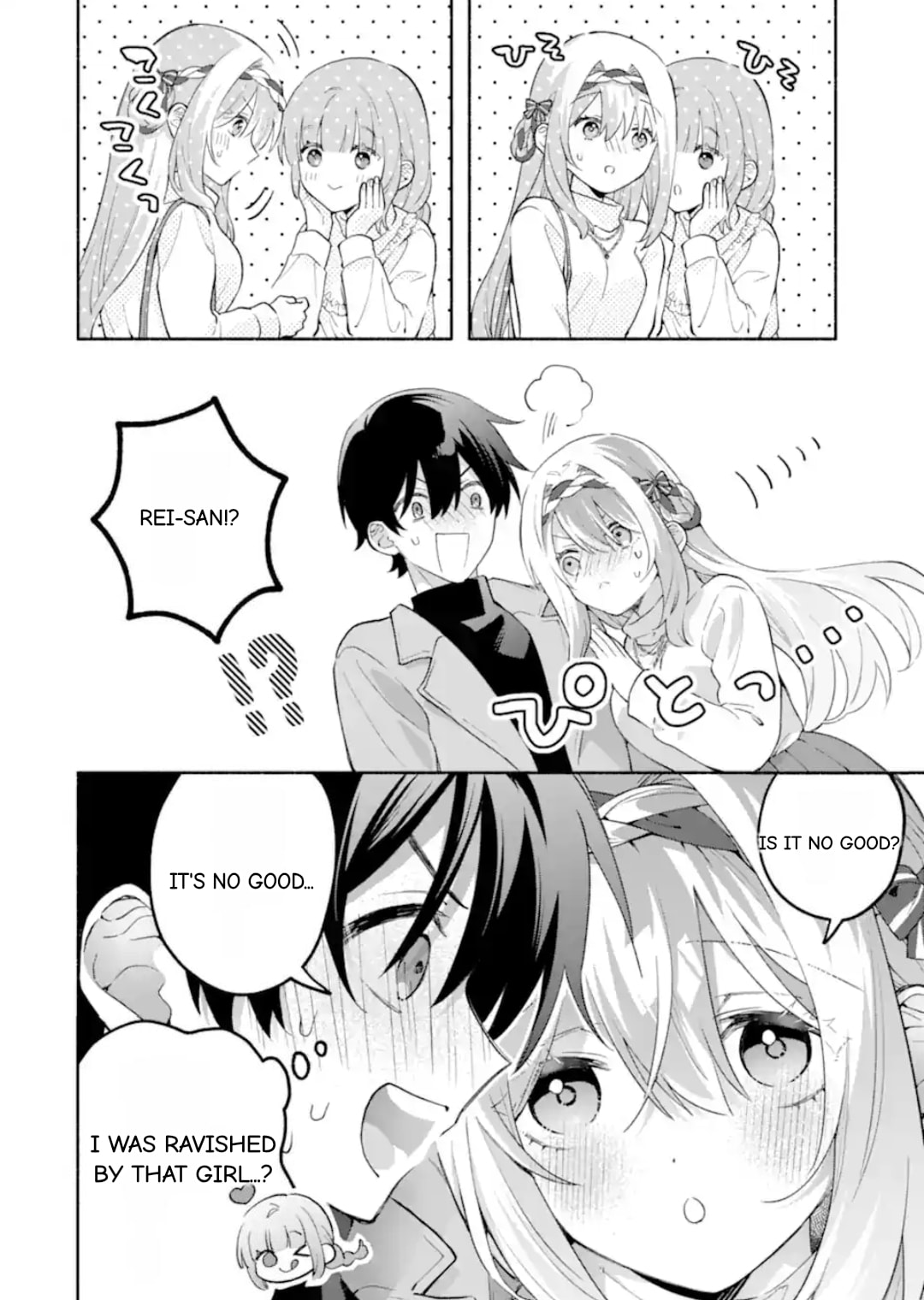 Cool na Megami-sama to Issho ni Sundara, Amayakashi Sugite Ponkotsu ni shiteshimatta Ken ni Tsuite Chapter 28.3 page 4 - 