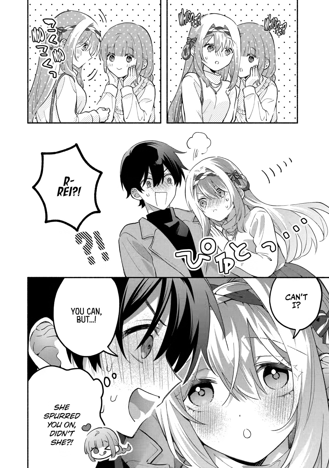 Cool na Megami-sama to Issho ni Sundara, Amayakashi Sugite Ponkotsu ni shiteshimatta Ken ni Tsuite Chapter 28 page 24 - 