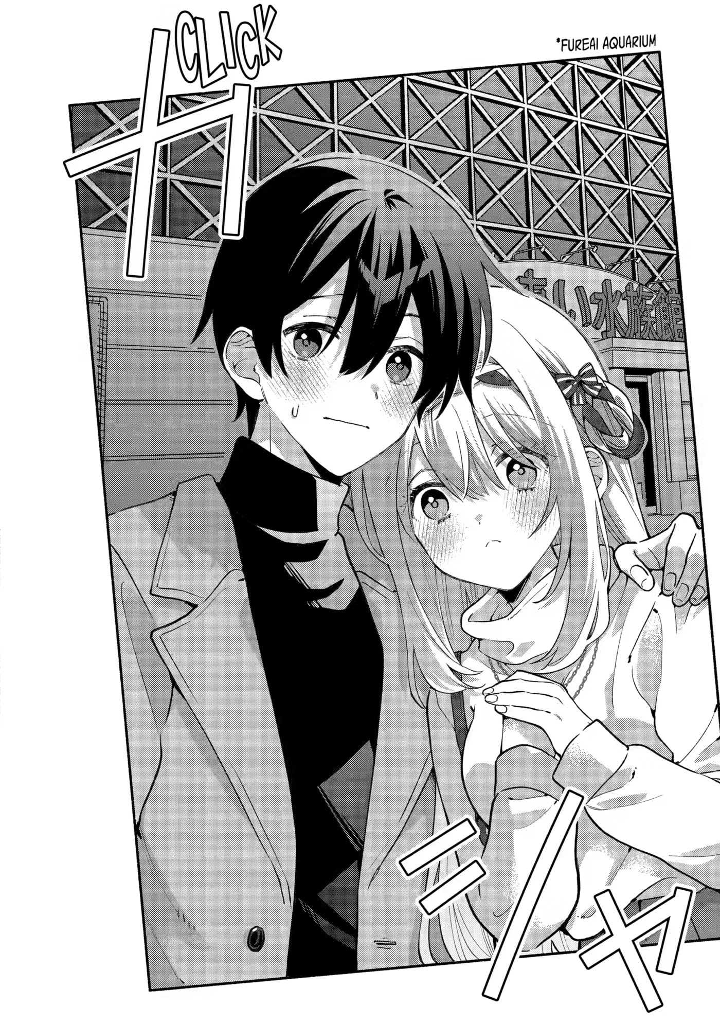 Cool na Megami-sama to Issho ni Sundara, Amayakashi Sugite Ponkotsu ni shiteshimatta Ken ni Tsuite Chapter 28 page 26 - 