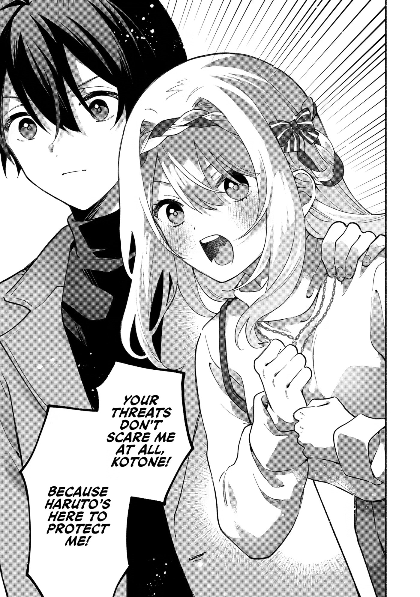 Cool na Megami-sama to Issho ni Sundara, Amayakashi Sugite Ponkotsu ni shiteshimatta Ken ni Tsuite Chapter 28 page 9 - 