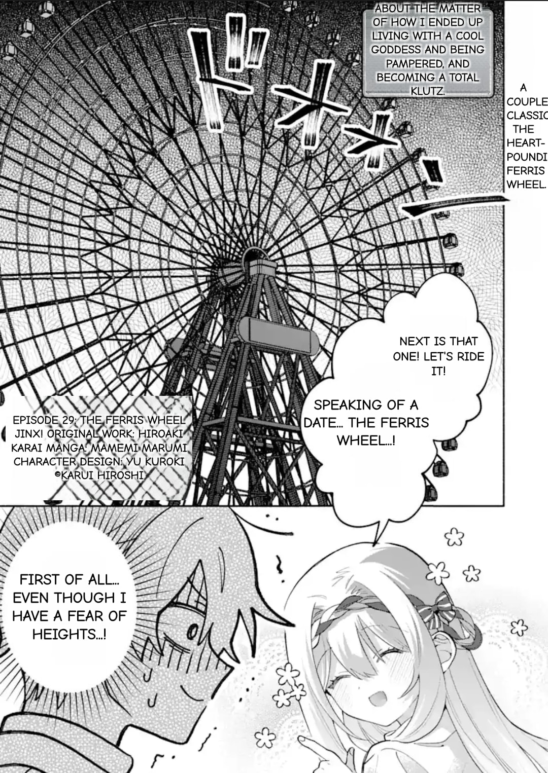 Cool na Megami-sama to Issho ni Sundara, Amayakashi Sugite Ponkotsu ni shiteshimatta Ken ni Tsuite Chapter 29.1 page 1 - 