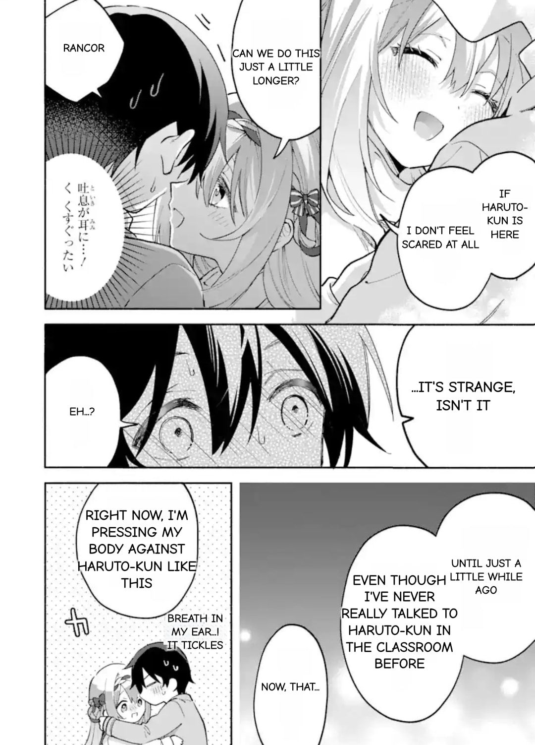 Cool na Megami-sama to Issho ni Sundara, Amayakashi Sugite Ponkotsu ni shiteshimatta Ken ni Tsuite Chapter 29.1 page 8 - 