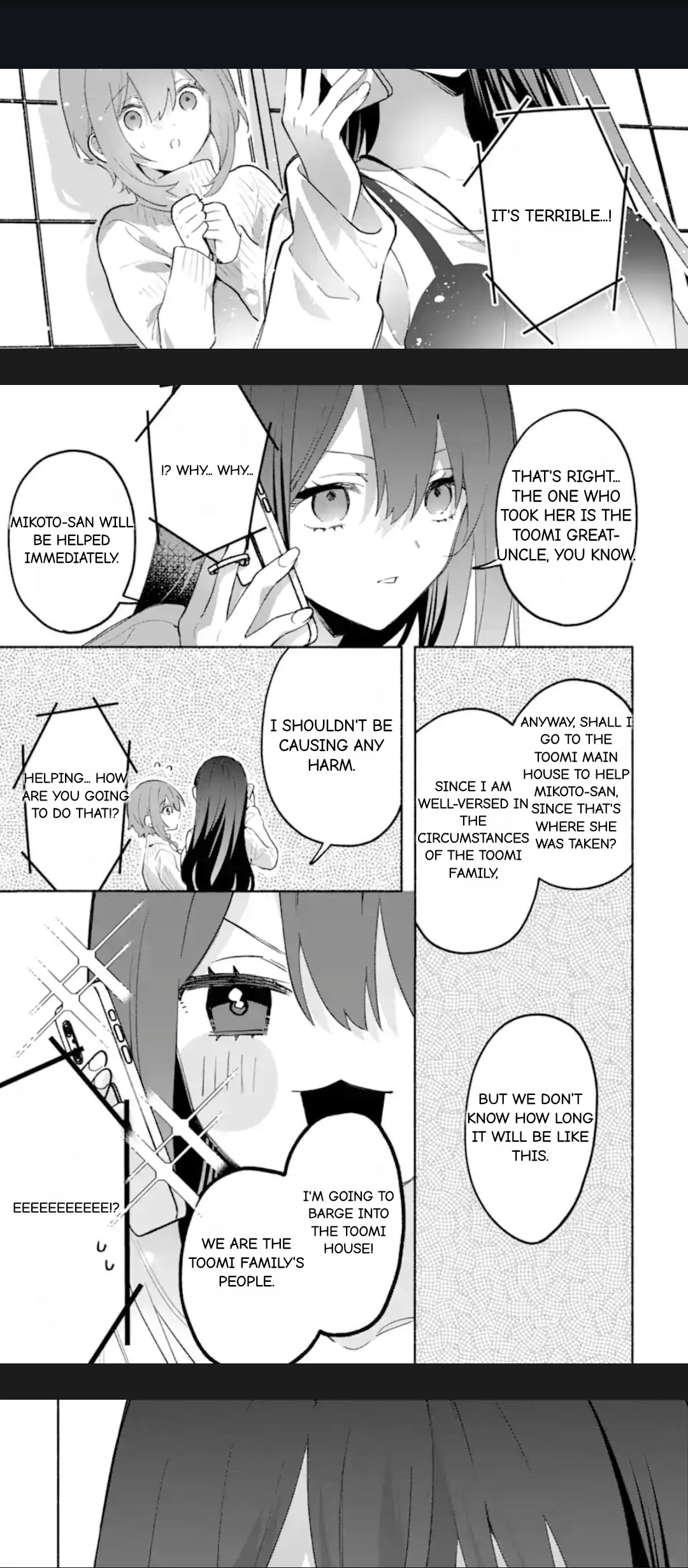 Cool na Megami-sama to Issho ni Sundara, Amayakashi Sugite Ponkotsu ni shiteshimatta Ken ni Tsuite Chapter 29.2 page 12 - 