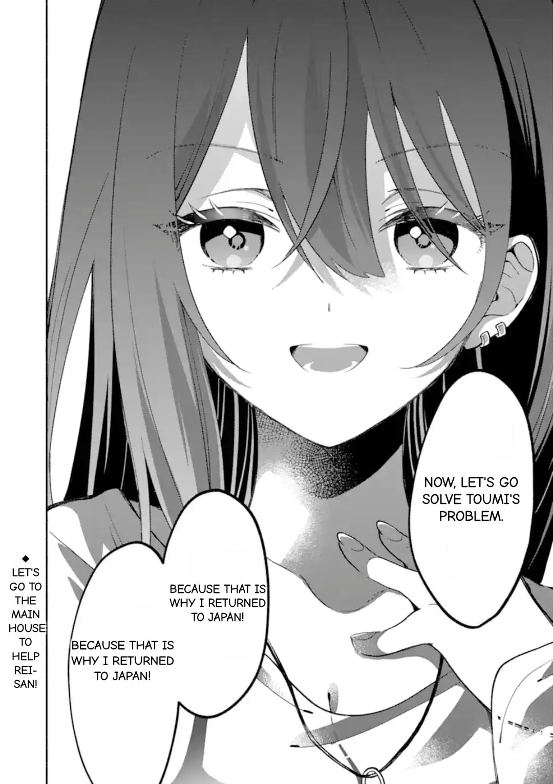 Cool na Megami-sama to Issho ni Sundara, Amayakashi Sugite Ponkotsu ni shiteshimatta Ken ni Tsuite Chapter 29.2 page 14 - 