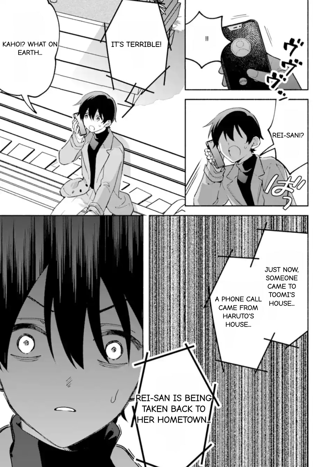 Cool na Megami-sama to Issho ni Sundara, Amayakashi Sugite Ponkotsu ni shiteshimatta Ken ni Tsuite Chapter 29.2 page 6 - 