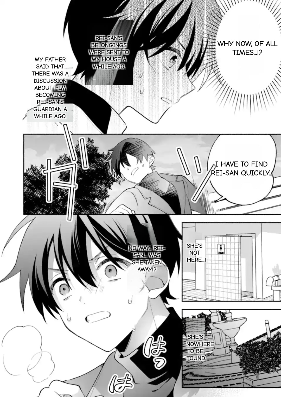 Cool na Megami-sama to Issho ni Sundara, Amayakashi Sugite Ponkotsu ni shiteshimatta Ken ni Tsuite Chapter 29.2 page 7 - 
