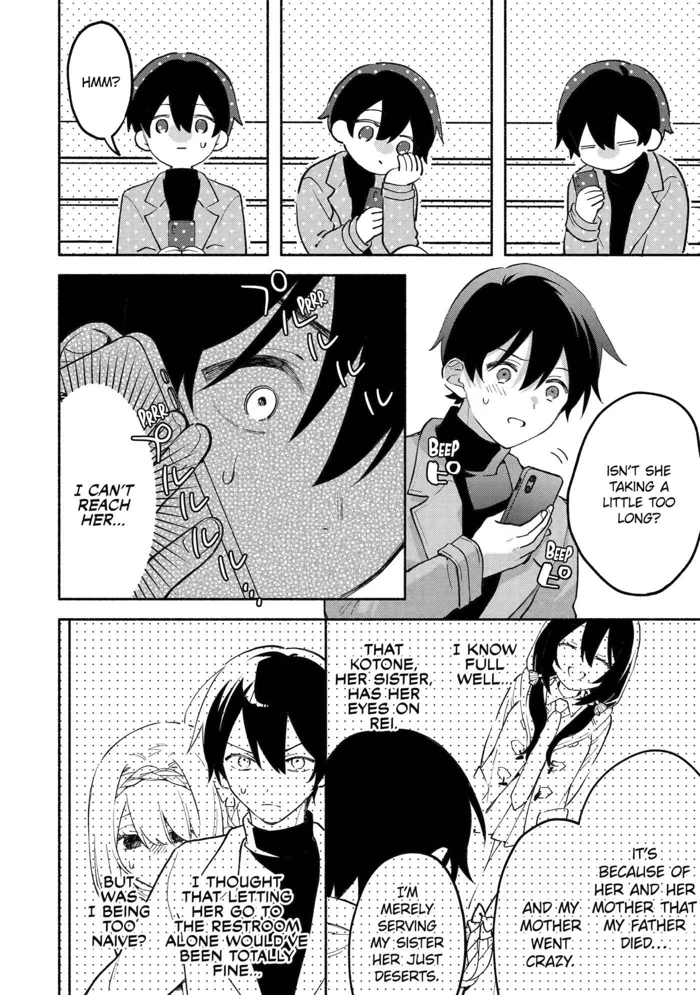 Cool na Megami-sama to Issho ni Sundara, Amayakashi Sugite Ponkotsu ni shiteshimatta Ken ni Tsuite Chapter 29 page 17 - 