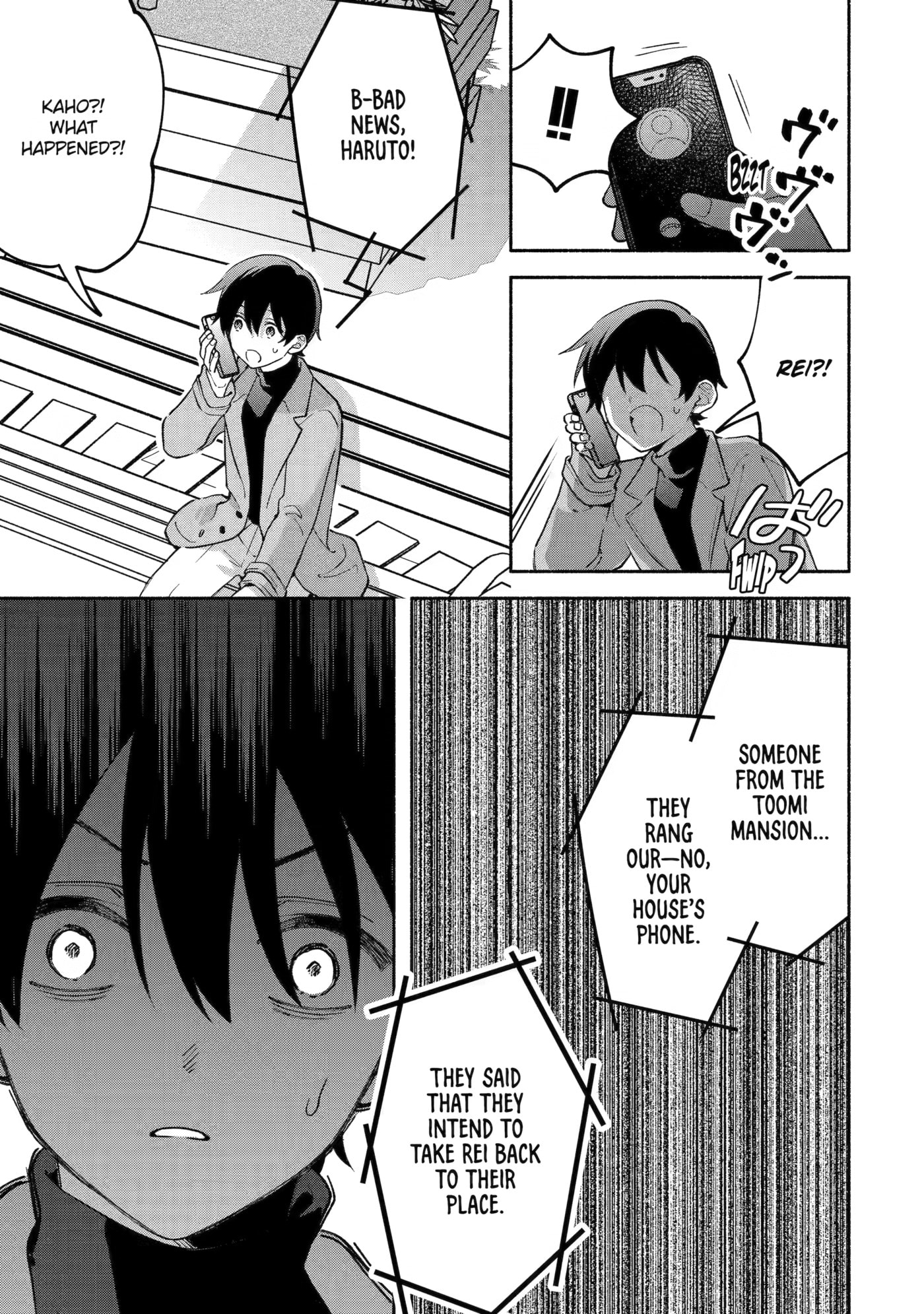 Cool na Megami-sama to Issho ni Sundara, Amayakashi Sugite Ponkotsu ni shiteshimatta Ken ni Tsuite Chapter 29 page 18 - 