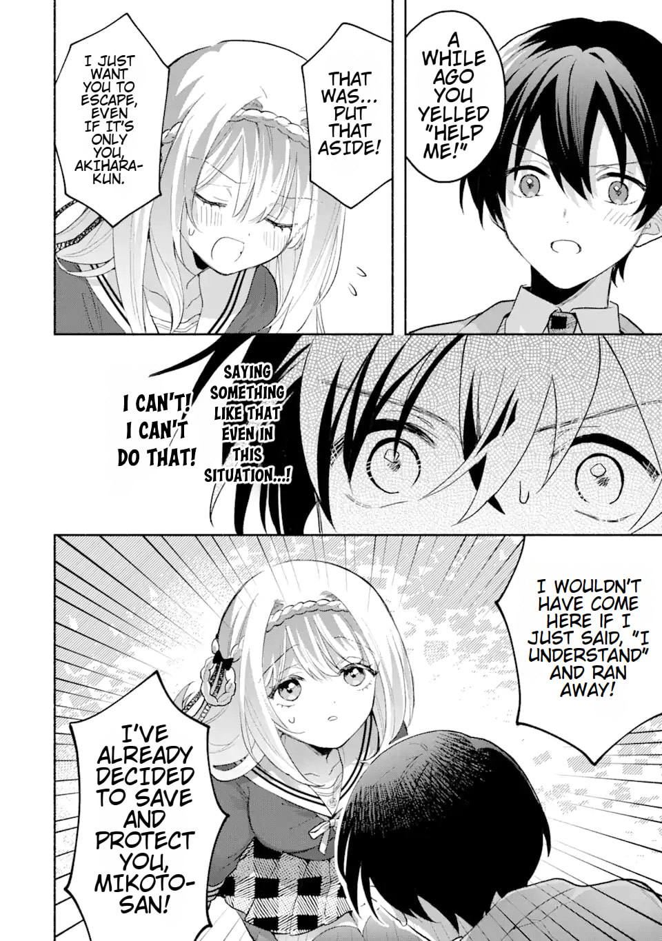 Cool na Megami-sama to Issho ni Sundara, Amayakashi Sugite Ponkotsu ni shiteshimatta Ken ni Tsuite Chapter 3.1 page 11 - 