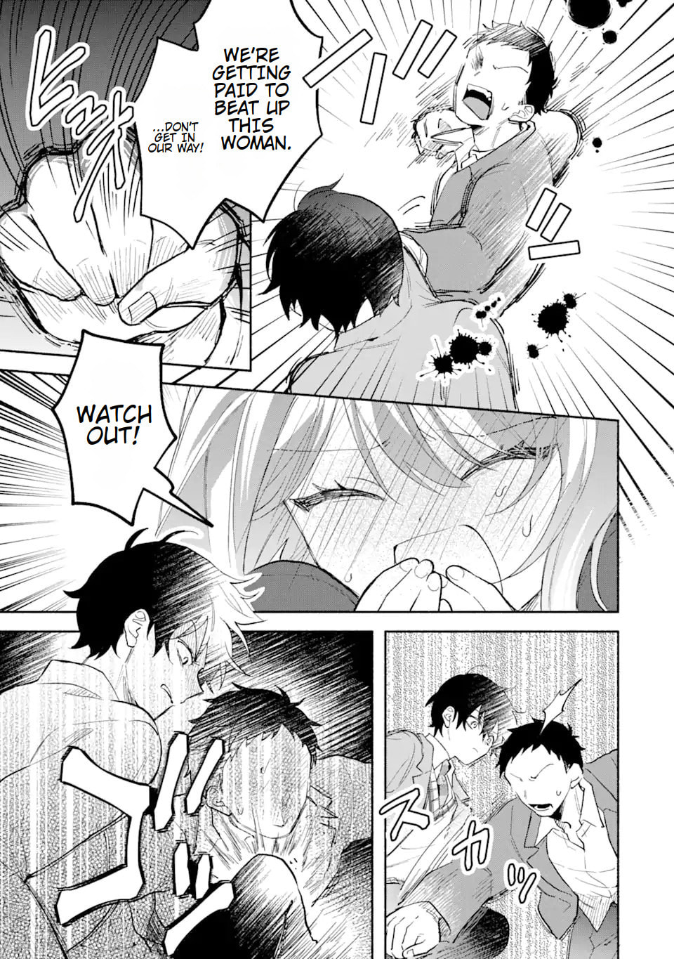 Cool na Megami-sama to Issho ni Sundara, Amayakashi Sugite Ponkotsu ni shiteshimatta Ken ni Tsuite Chapter 3.1 page 4 - 