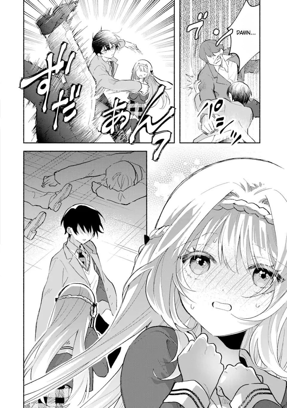 Cool na Megami-sama to Issho ni Sundara, Amayakashi Sugite Ponkotsu ni shiteshimatta Ken ni Tsuite Chapter 3.1 page 5 - 