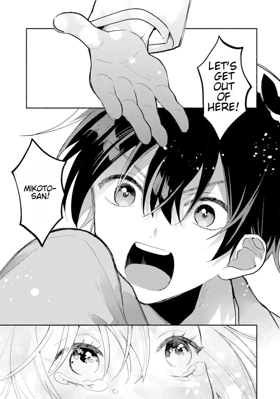 Cool na Megami-sama to Issho ni Sundara, Amayakashi Sugite Ponkotsu ni shiteshimatta Ken ni Tsuite Chapter 3.1 page 6 - 