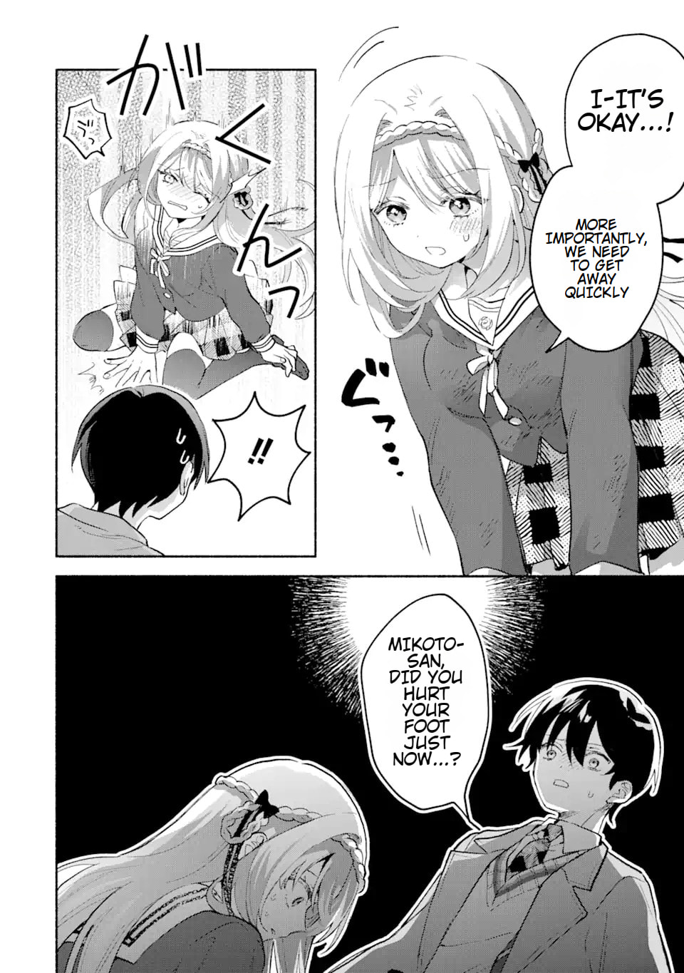 Cool na Megami-sama to Issho ni Sundara, Amayakashi Sugite Ponkotsu ni shiteshimatta Ken ni Tsuite Chapter 3.1 page 9 - 