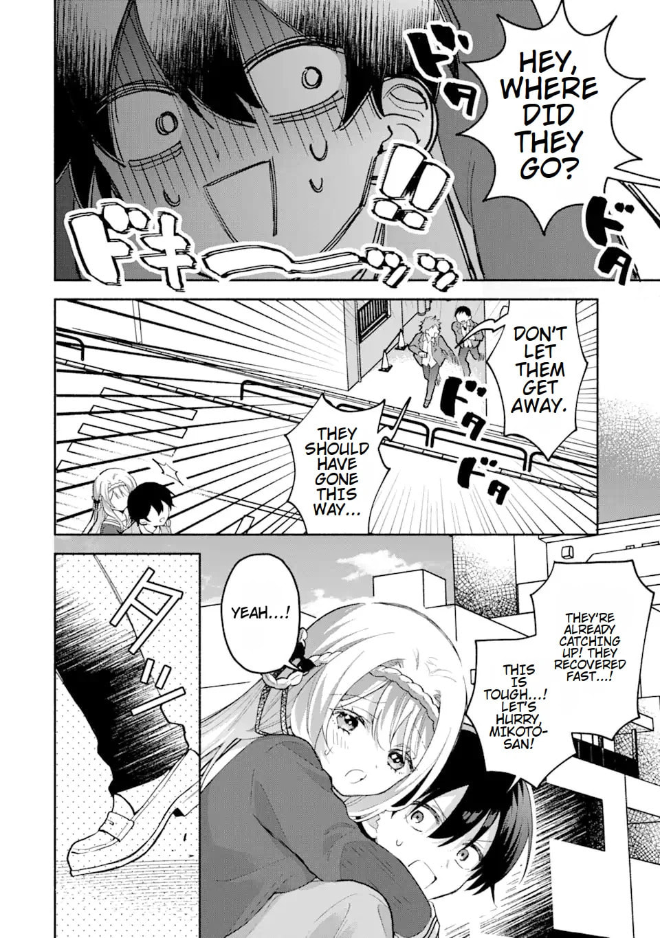 Cool na Megami-sama to Issho ni Sundara, Amayakashi Sugite Ponkotsu ni shiteshimatta Ken ni Tsuite Chapter 3.2 page 2 - 