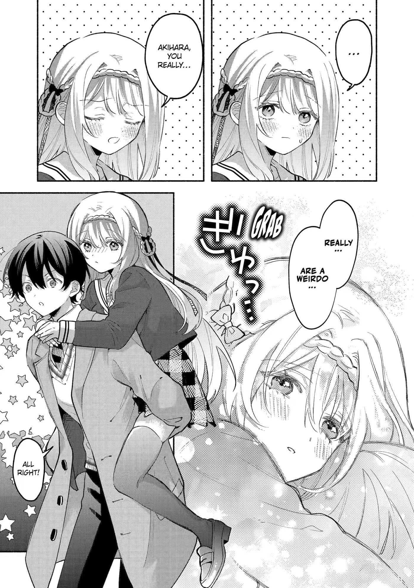 Cool na Megami-sama to Issho ni Sundara, Amayakashi Sugite Ponkotsu ni shiteshimatta Ken ni Tsuite Chapter 3 page 13 - 