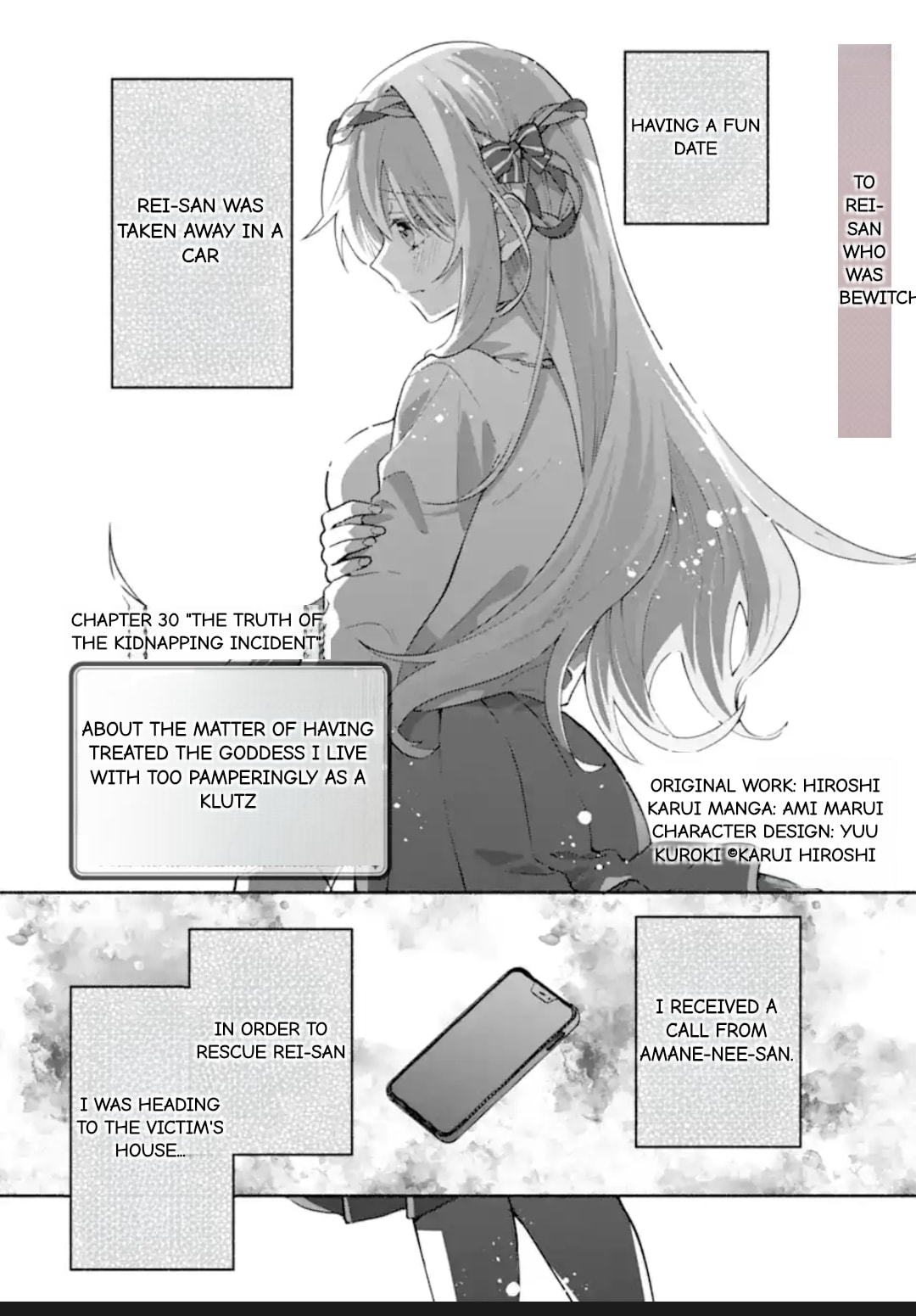 Cool na Megami-sama to Issho ni Sundara, Amayakashi Sugite Ponkotsu ni shiteshimatta Ken ni Tsuite Chapter 30.1 page 1 - 