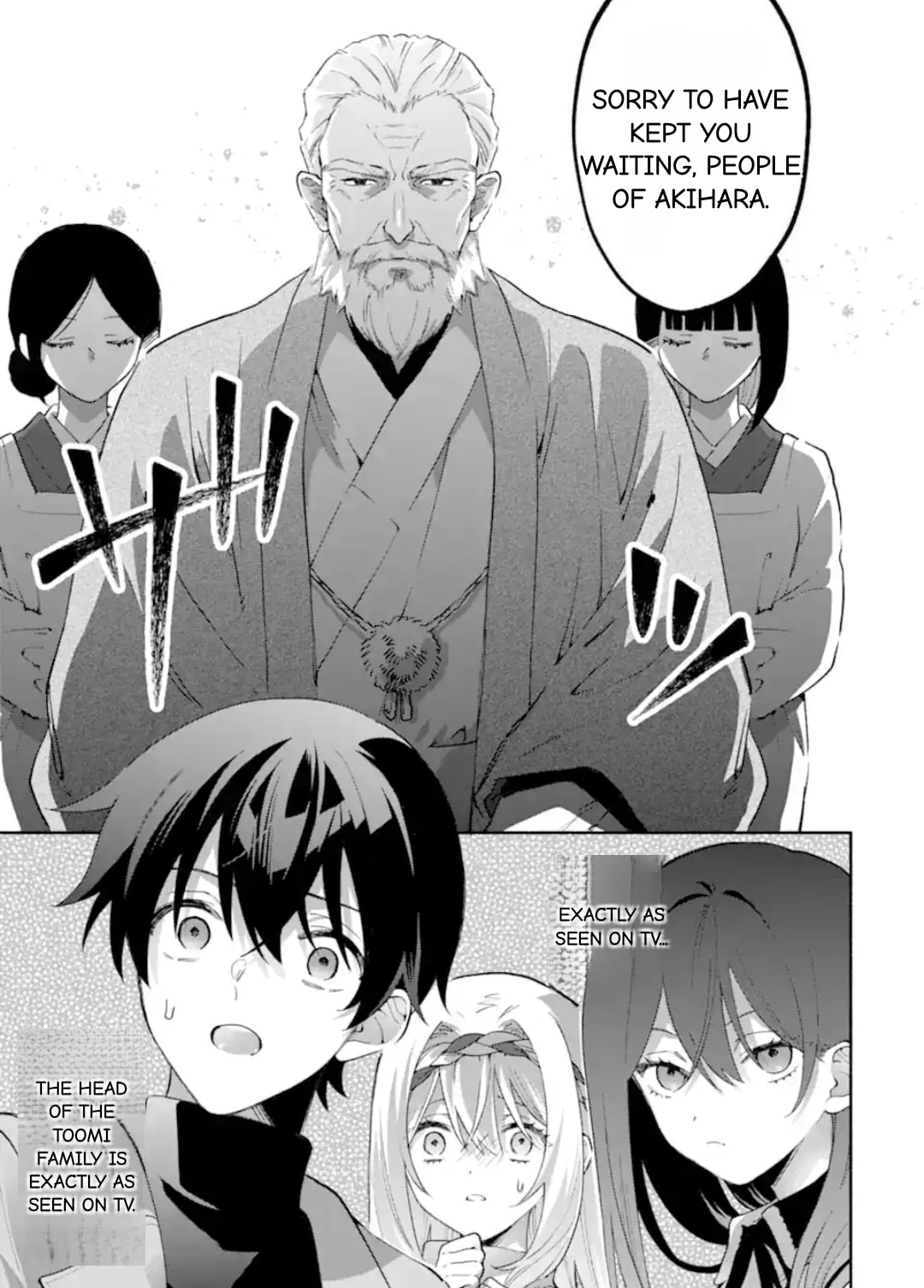 Cool na Megami-sama to Issho ni Sundara, Amayakashi Sugite Ponkotsu ni shiteshimatta Ken ni Tsuite Chapter 30.1 page 13 - 