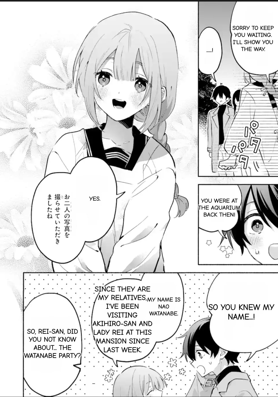 Cool na Megami-sama to Issho ni Sundara, Amayakashi Sugite Ponkotsu ni shiteshimatta Ken ni Tsuite Chapter 30.1 page 6 - 