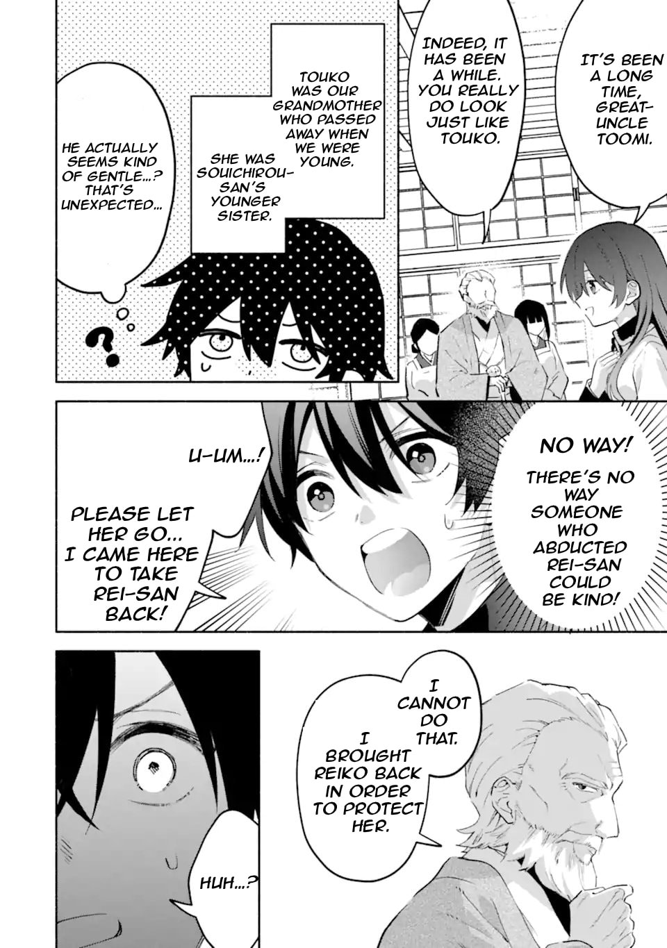 Cool na Megami-sama to Issho ni Sundara, Amayakashi Sugite Ponkotsu ni shiteshimatta Ken ni Tsuite Chapter 30.2 page 1 - 