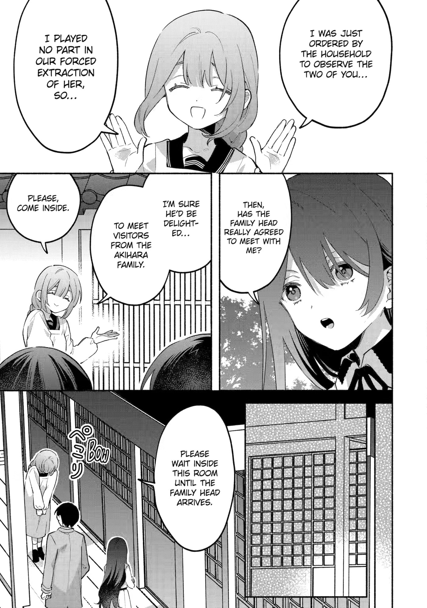 Cool na Megami-sama to Issho ni Sundara, Amayakashi Sugite Ponkotsu ni shiteshimatta Ken ni Tsuite Chapter 30 page 7 - 