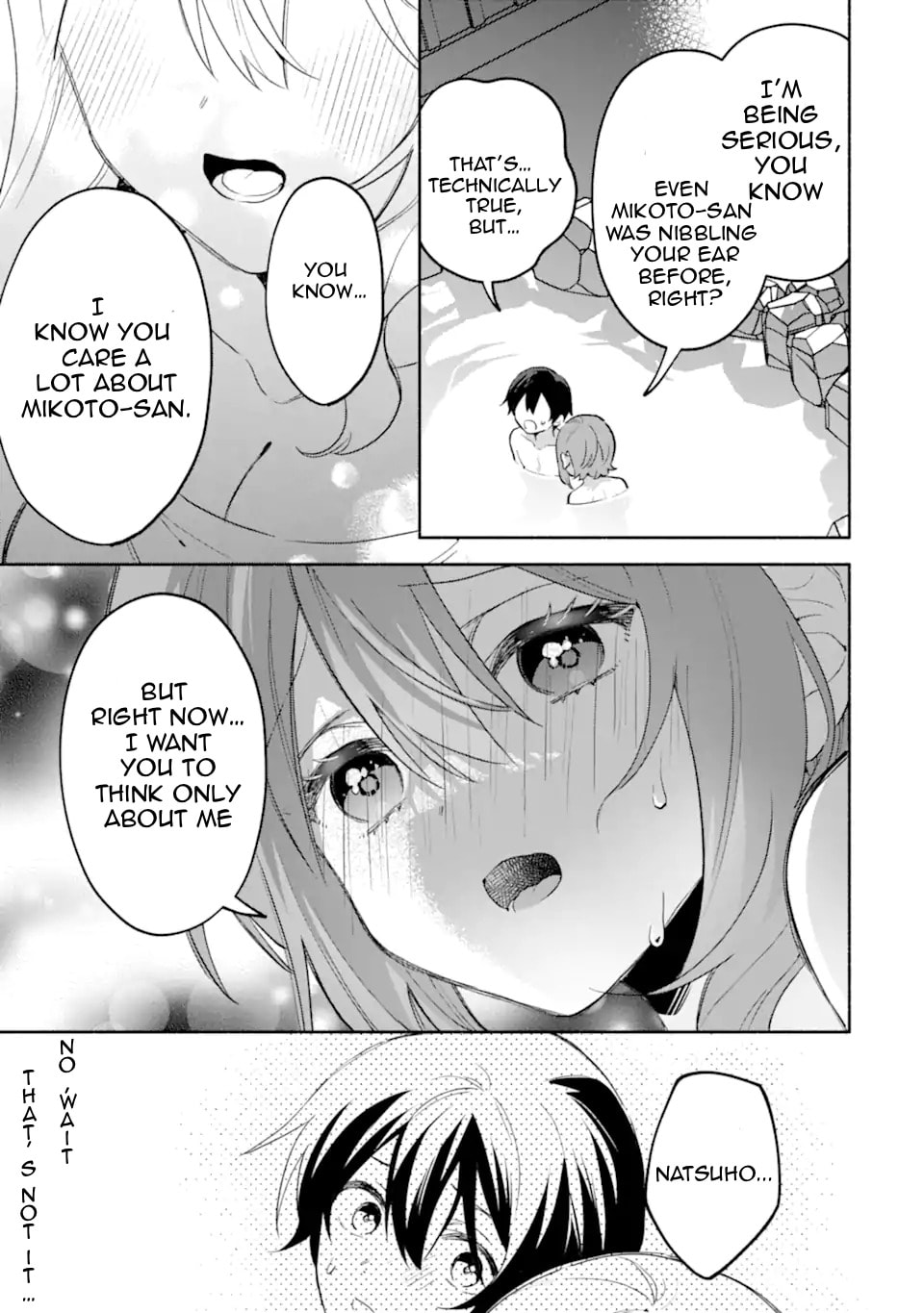 Cool na Megami-sama to Issho ni Sundara, Amayakashi Sugite Ponkotsu ni shiteshimatta Ken ni Tsuite Chapter 31.1 page 5 - 
