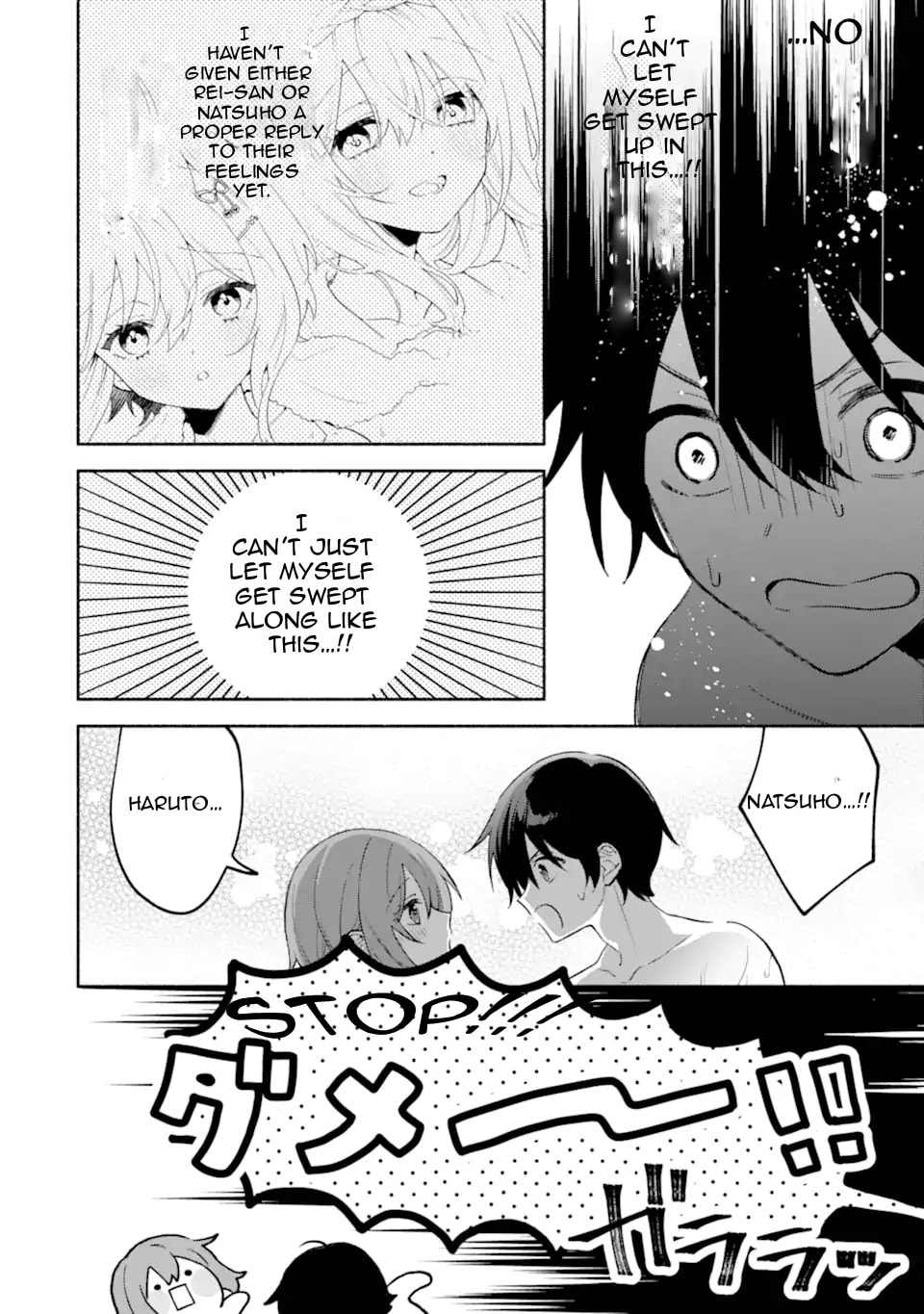 Cool na Megami-sama to Issho ni Sundara, Amayakashi Sugite Ponkotsu ni shiteshimatta Ken ni Tsuite Chapter 31.1 page 6 - 