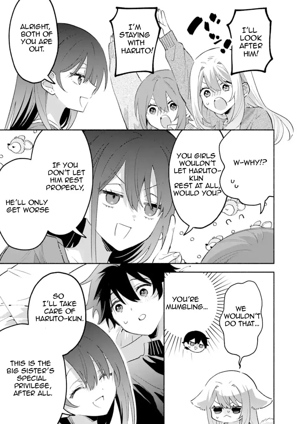 Cool na Megami-sama to Issho ni Sundara, Amayakashi Sugite Ponkotsu ni shiteshimatta Ken ni Tsuite Chapter 31.2 page 2 - 