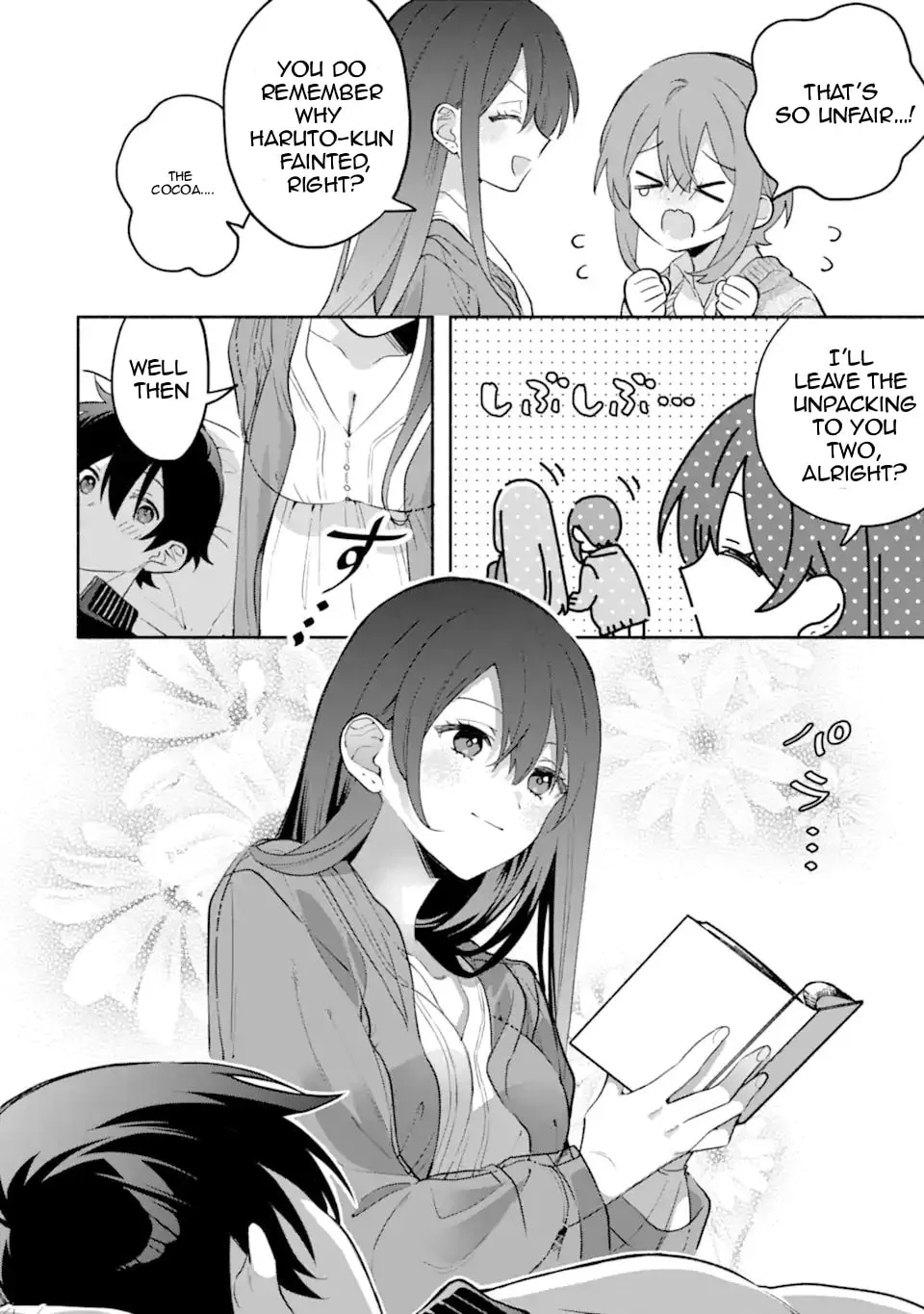 Cool na Megami-sama to Issho ni Sundara, Amayakashi Sugite Ponkotsu ni shiteshimatta Ken ni Tsuite Chapter 31.2 page 3 - 